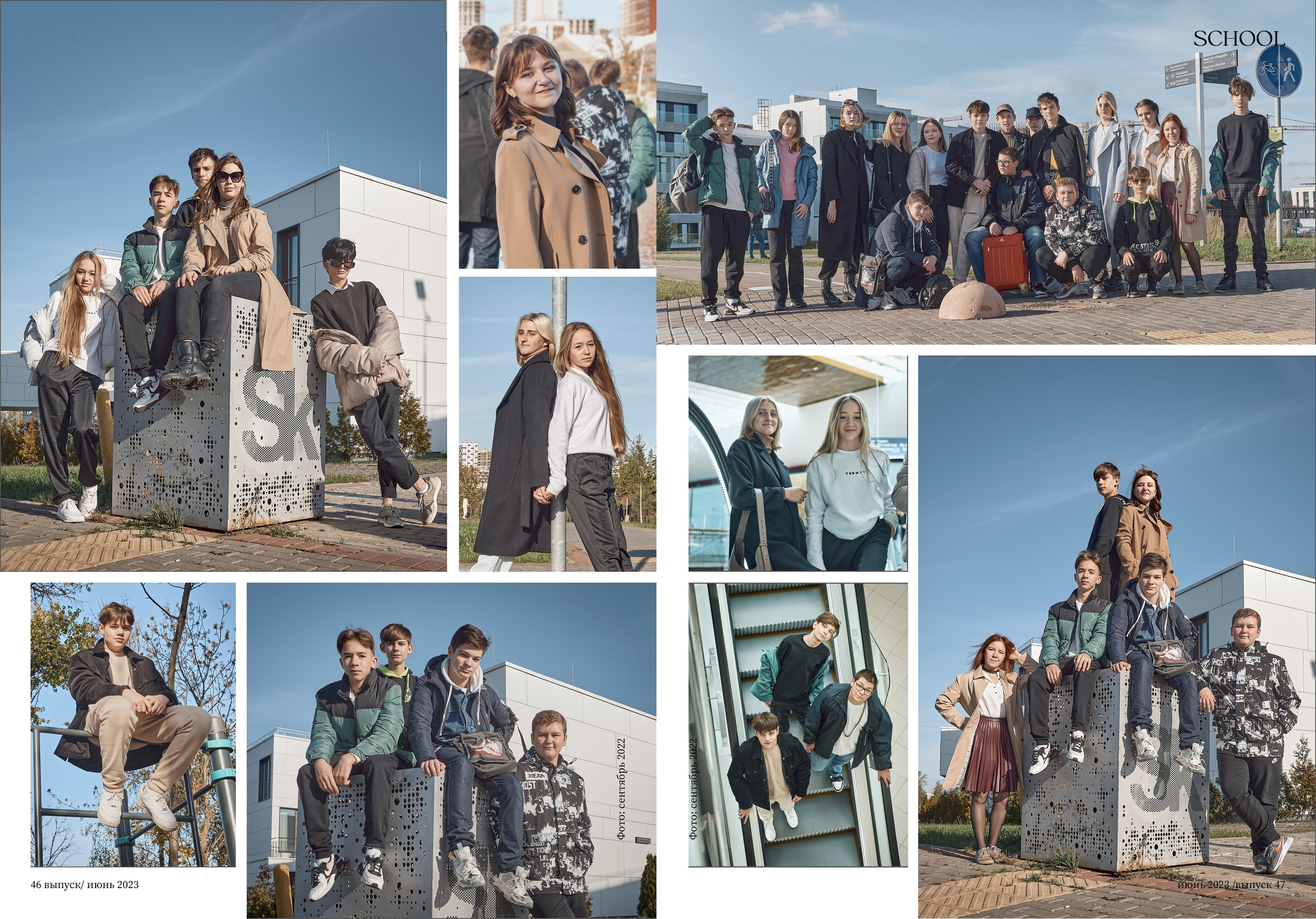 Модный журнал. Школьный и семейный фотограф, Одинцово