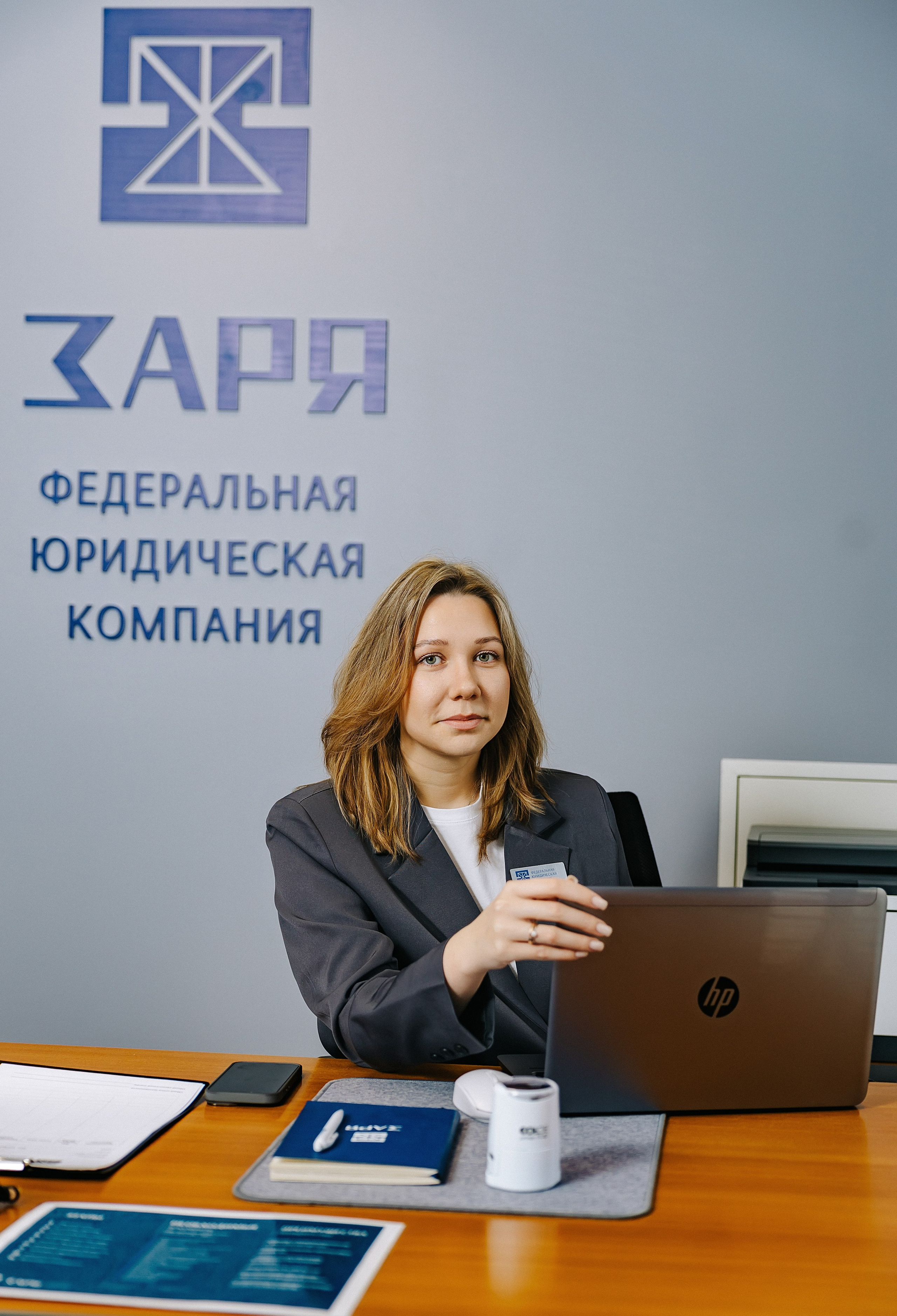 Юридическая компания «Заря». Александр Антонов. Профессиональный свадебный, репортажный фотограф в Москве, Подольске. Фото+Видео на любой праздник