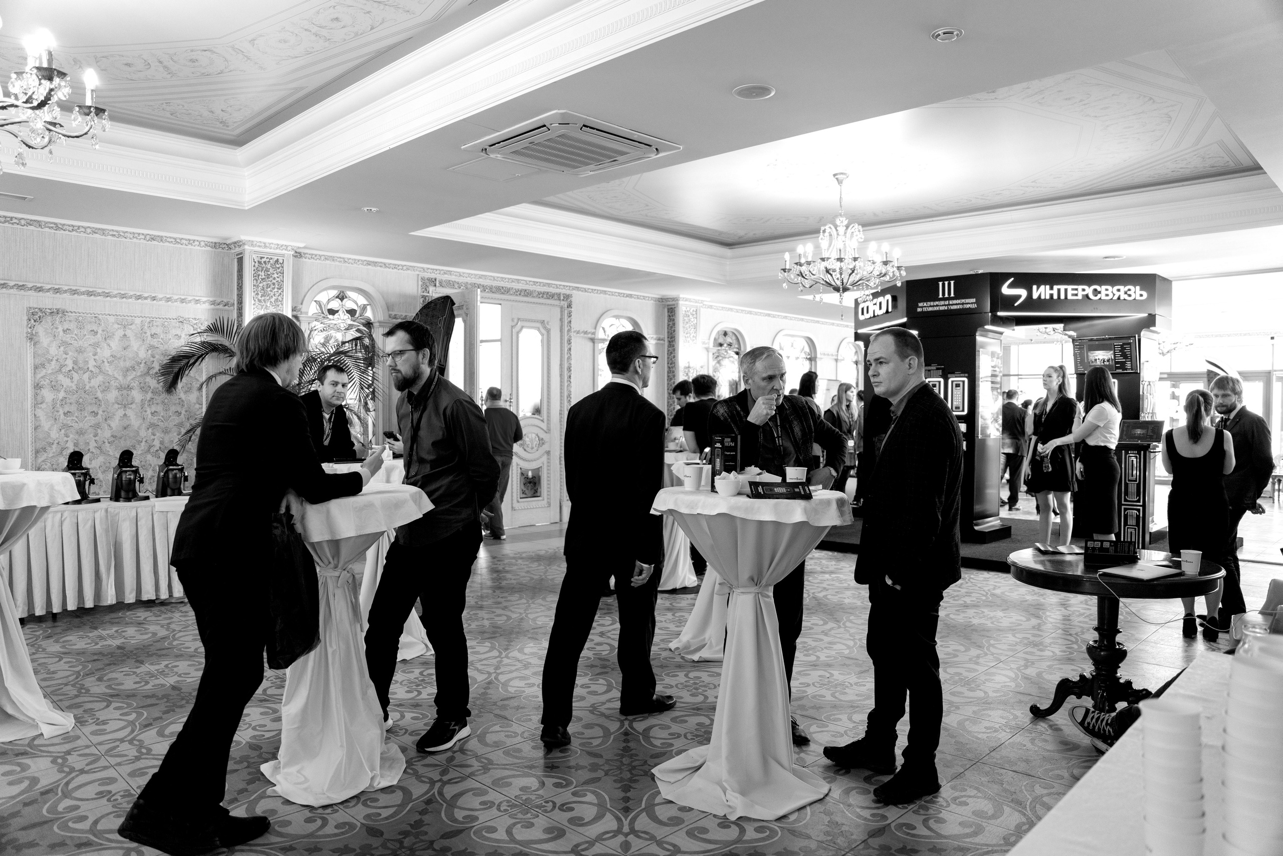 МЕРОПРИЯТИЕ «ИНТЕРСВЯЗЬ». Фотограф на любое мероприятие