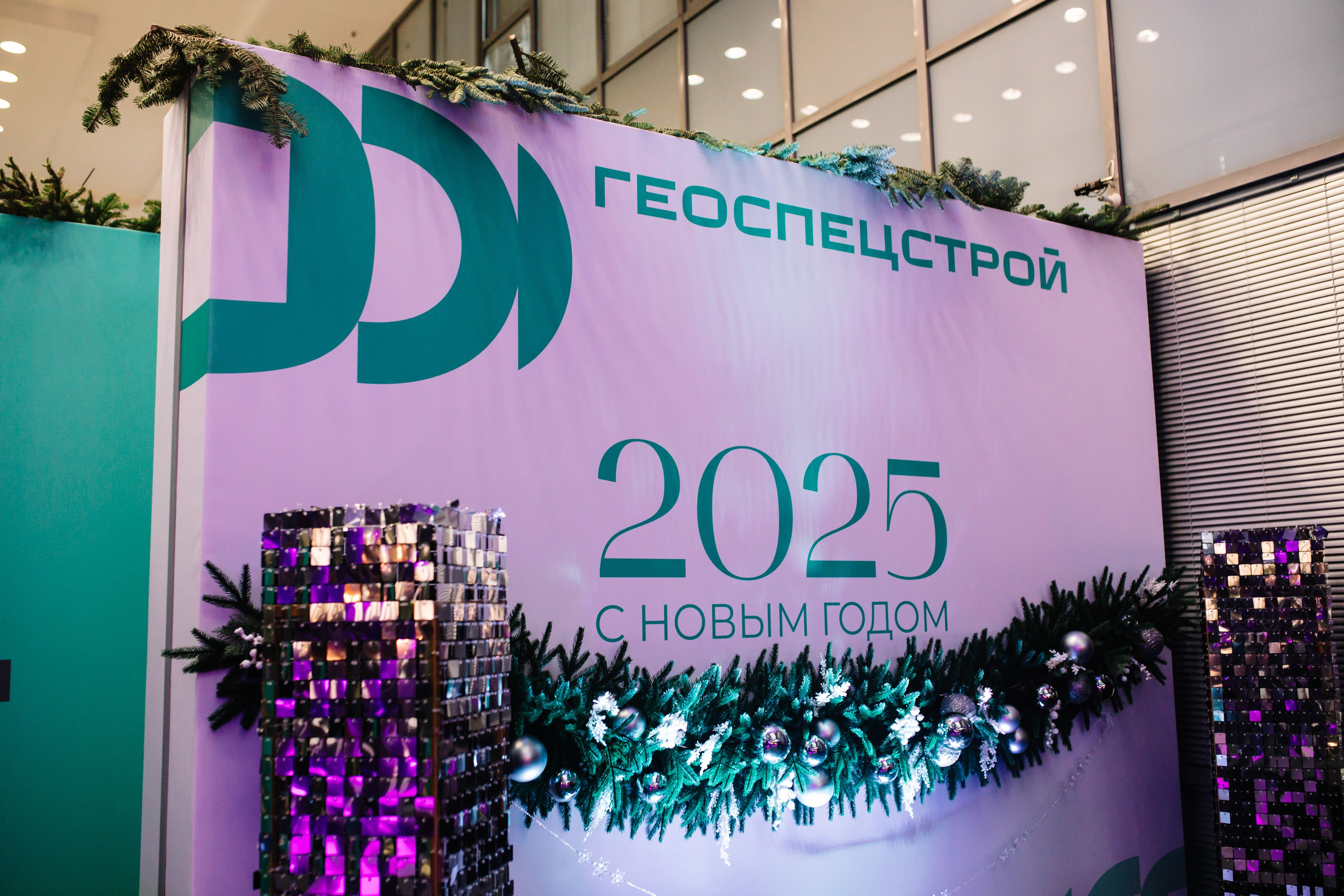 Геоспецстрой 2025. Nadezhdin Studio