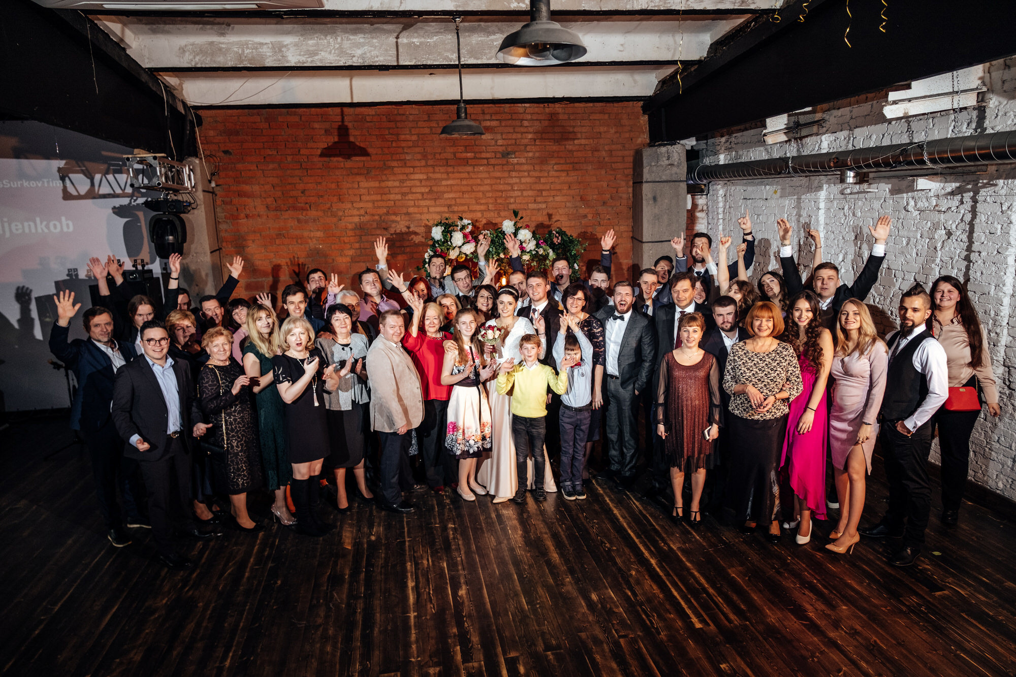 Илья и Лера. Свадебный и семейный фотограф