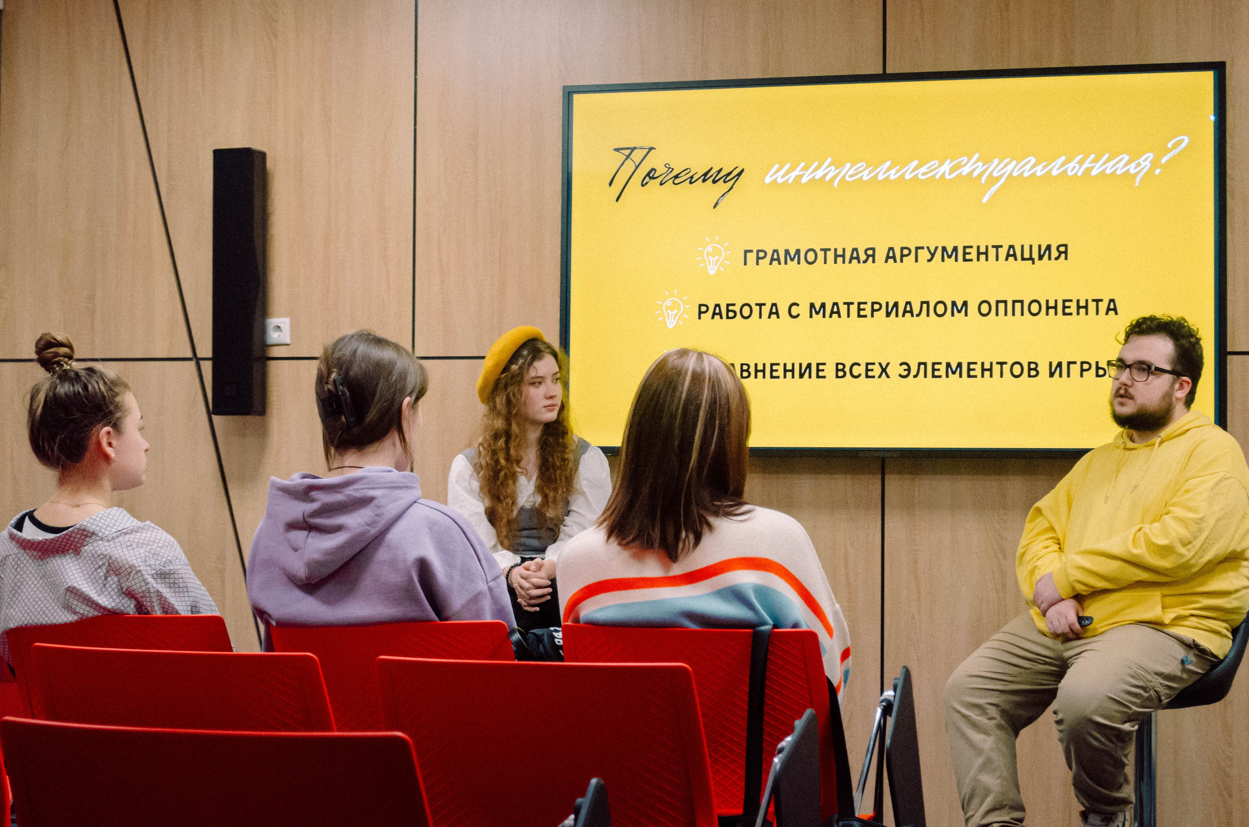 Презентация Клуба Дебатов МГПУ. Фотограф Валерия Пэун