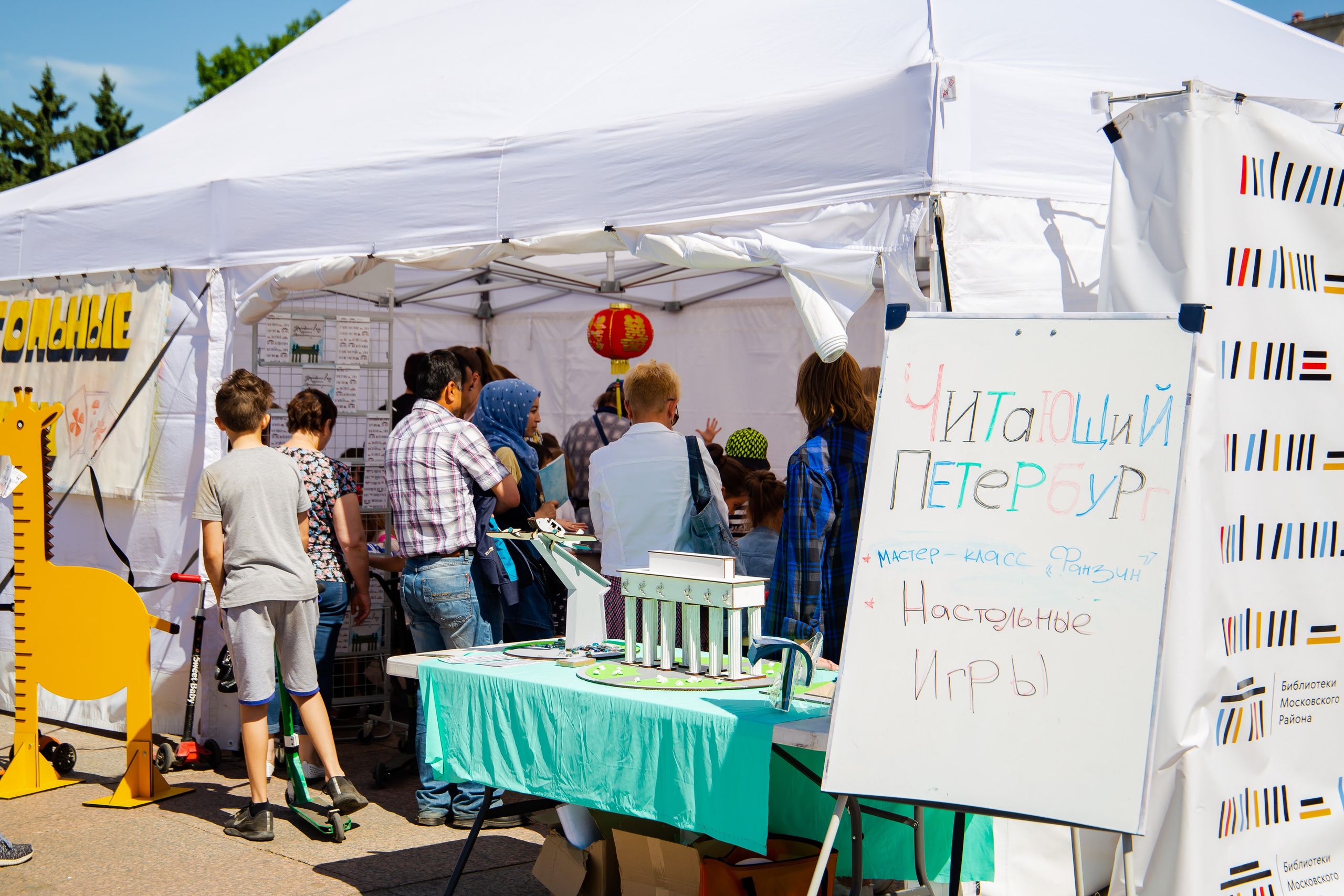 Репортаж — День города 2018. Свадебный и семейный фотограф в Санкт-Петербурге Макеева Наталья
