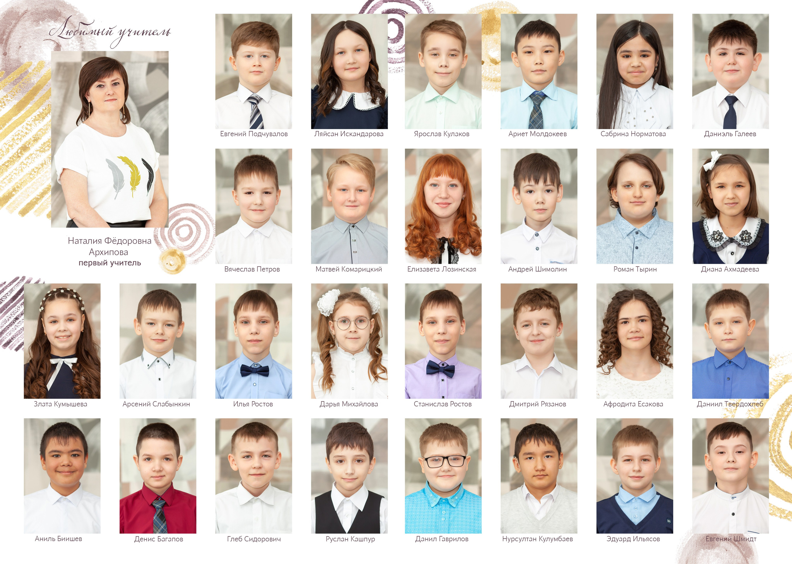 Спецпредложение для 4 классов. Семейный и детский фотограф в Краснодарском крае