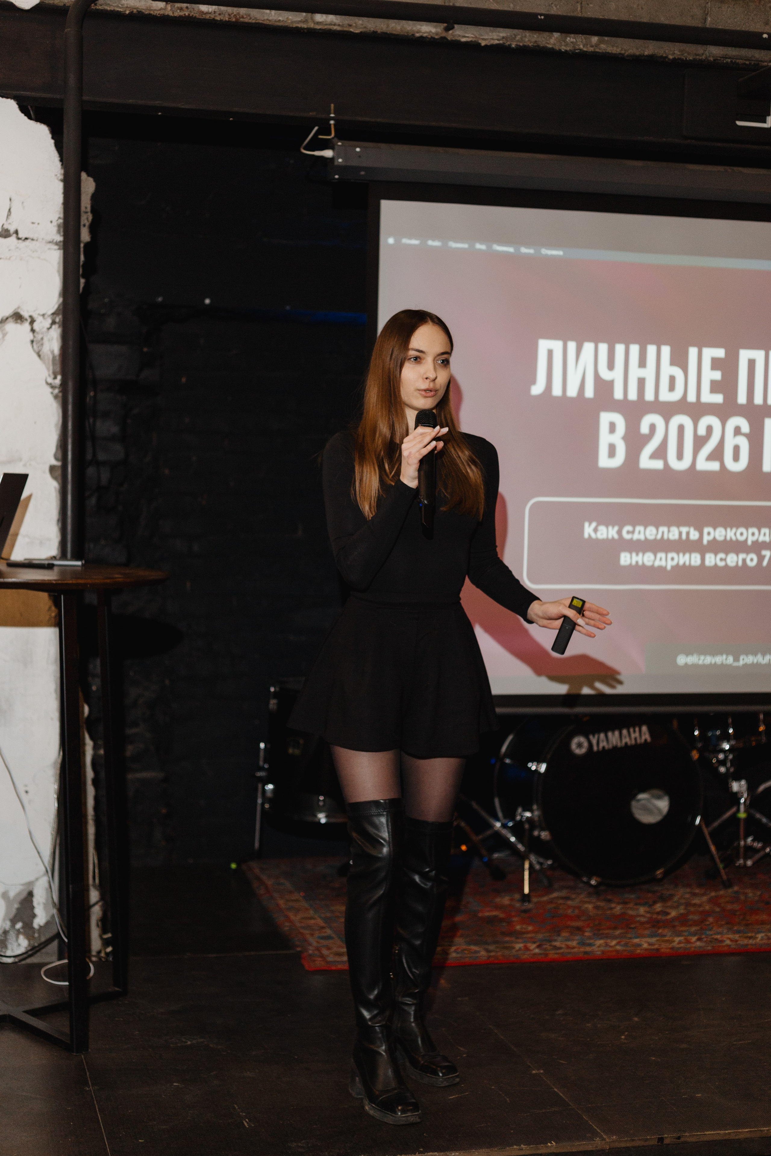 Конференция «Точка Б». Портретный фотограф Москва Юлия Трякина