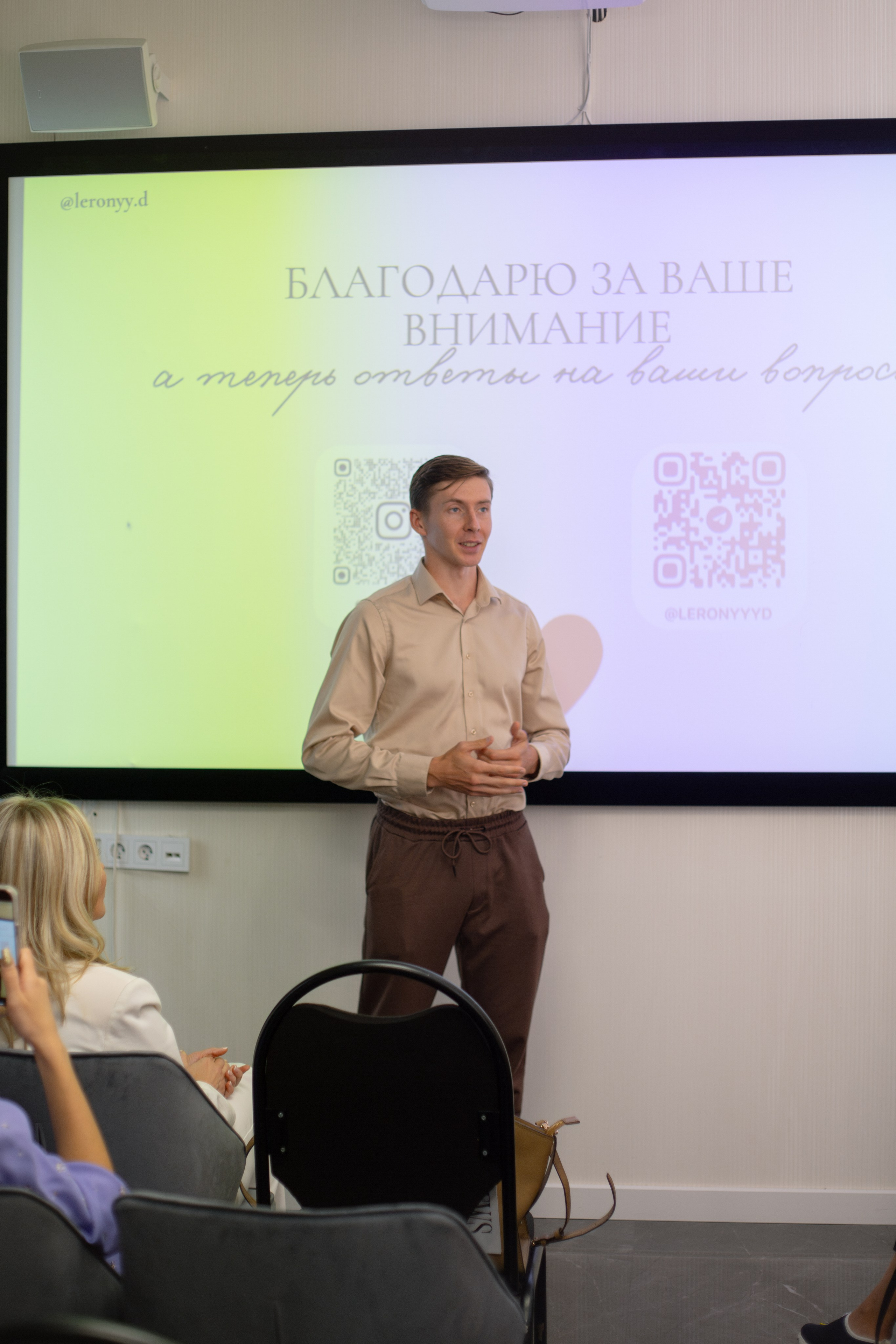 Branch. Портретный фотограф Москва Юлия Трякина