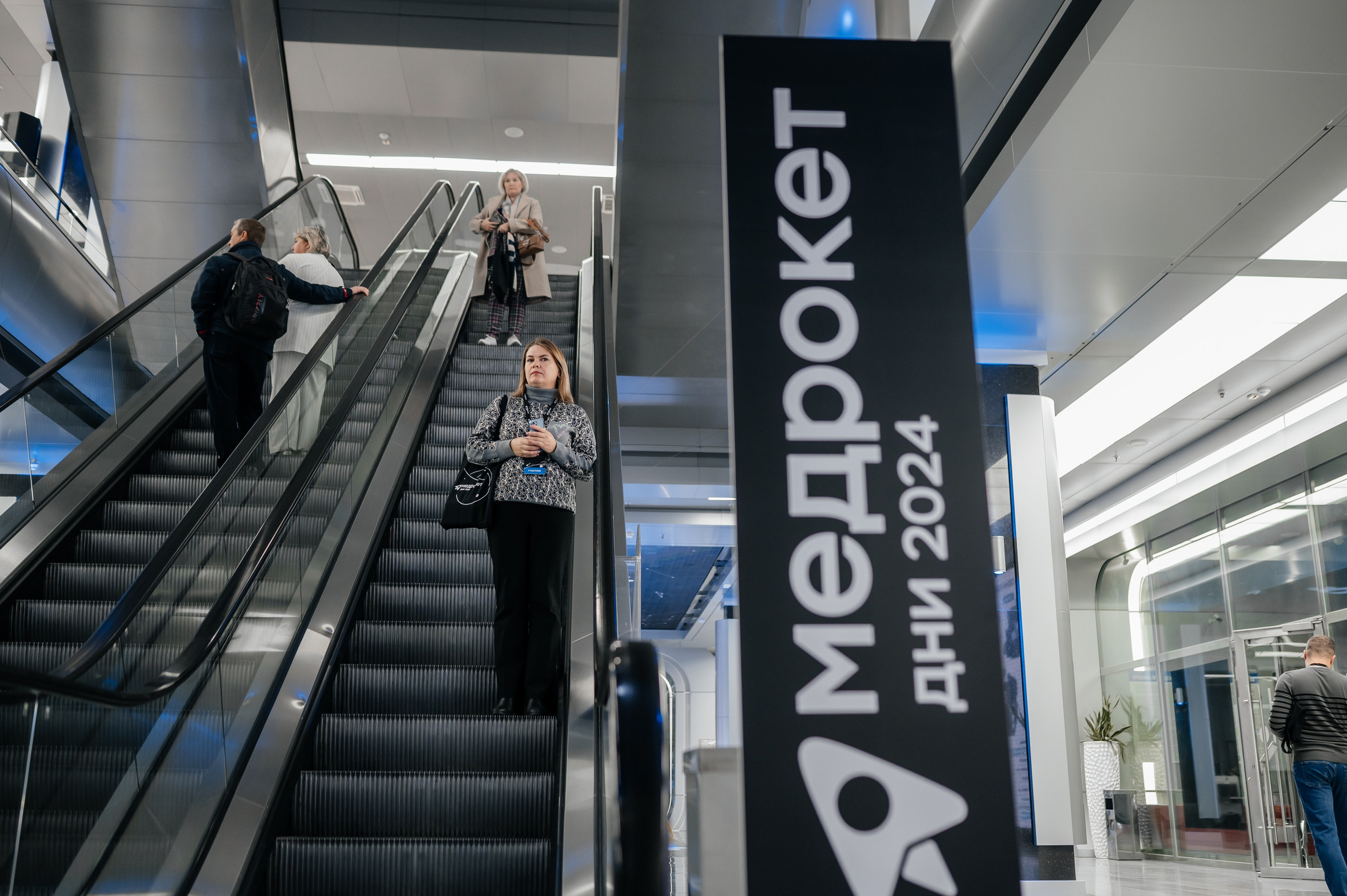 Конференция МедРокет 2024. Фотограф Илья Бызов, Свадебный и репортажный фотограф Сочи