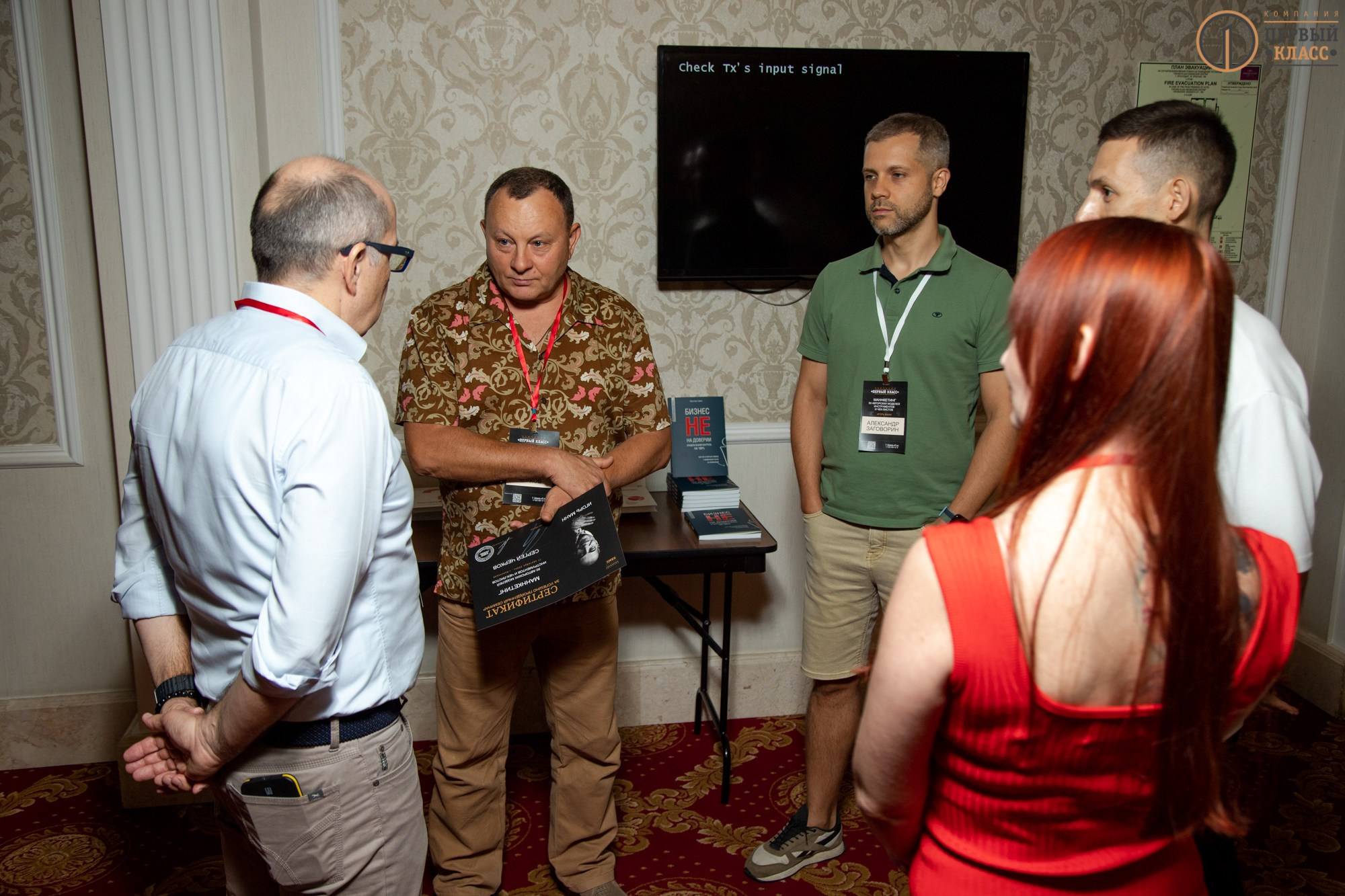 Семинар Игоря Манна 11.09.2024. Репортажный, промышленный и маркетплейс-фотограф Дмитрий Чернат