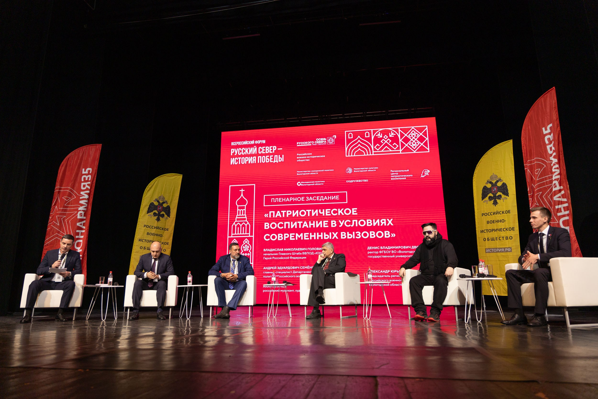 Всероссийский форум совета юнармейских командиров «Центр юнармейских инициатив»