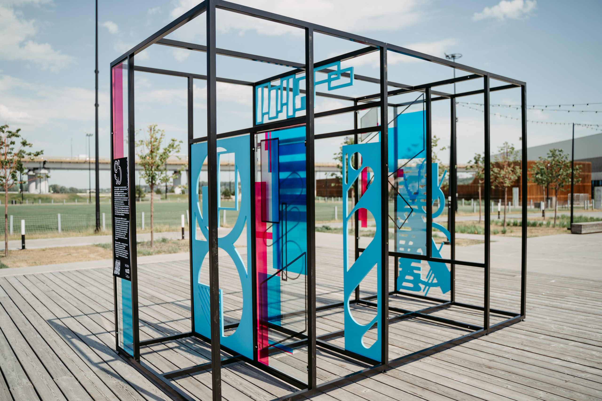 Smena. Главная