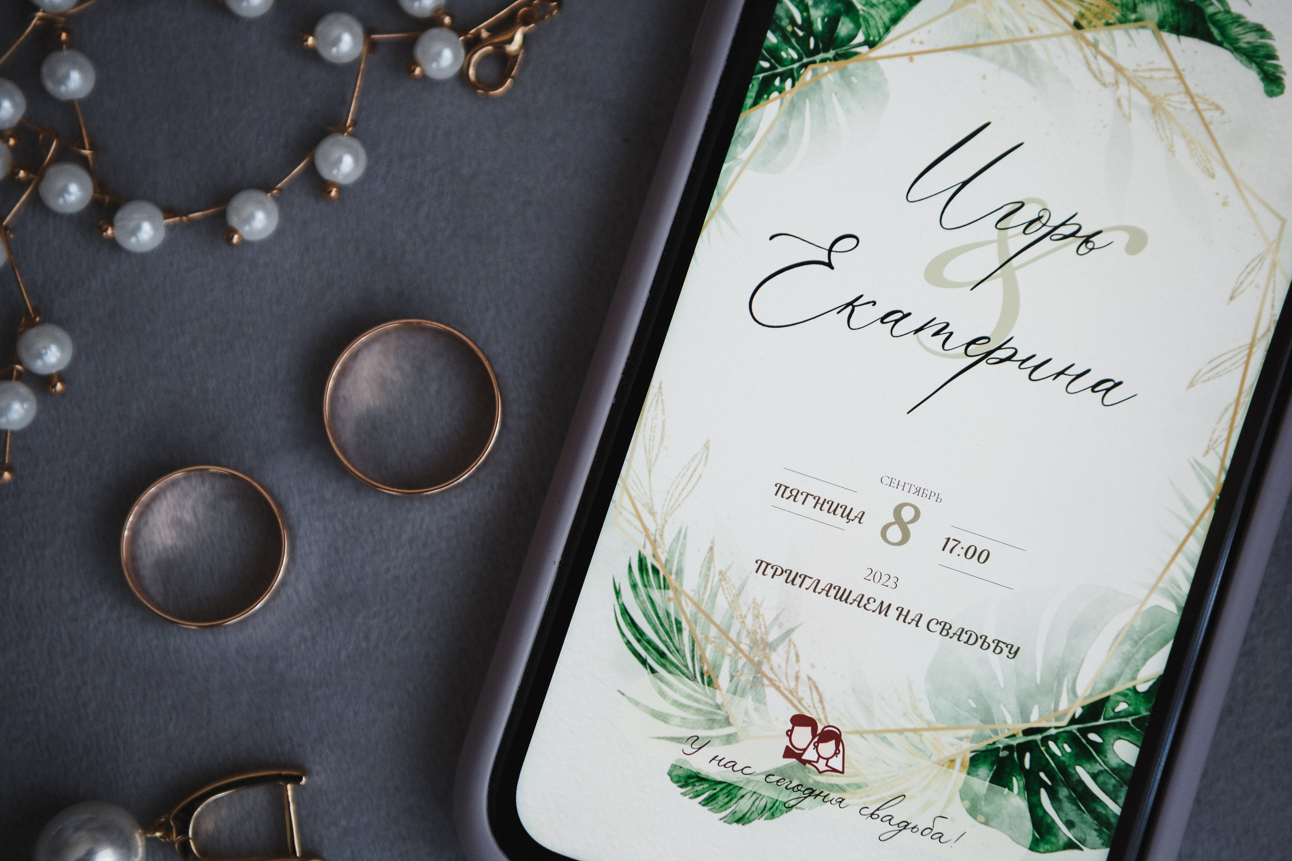 Фотограф в Таганроге летняя свадьба: Романтическая свадебная прогулка. Свадебный и семейный фотограф в Таганроге Бакарюк Антон