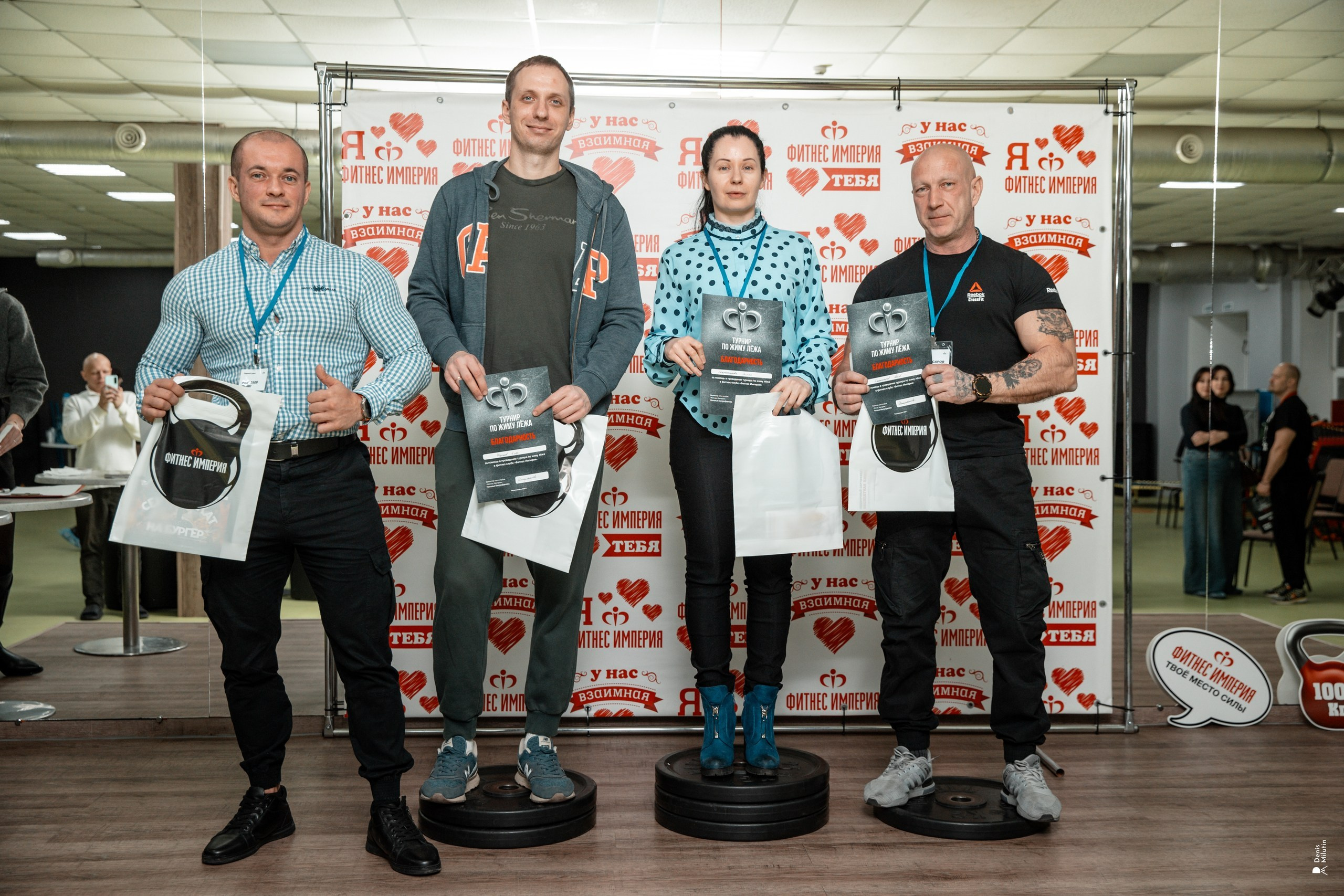 Турнир по жиму лёжа. Портретный фотограф Денис Милютин