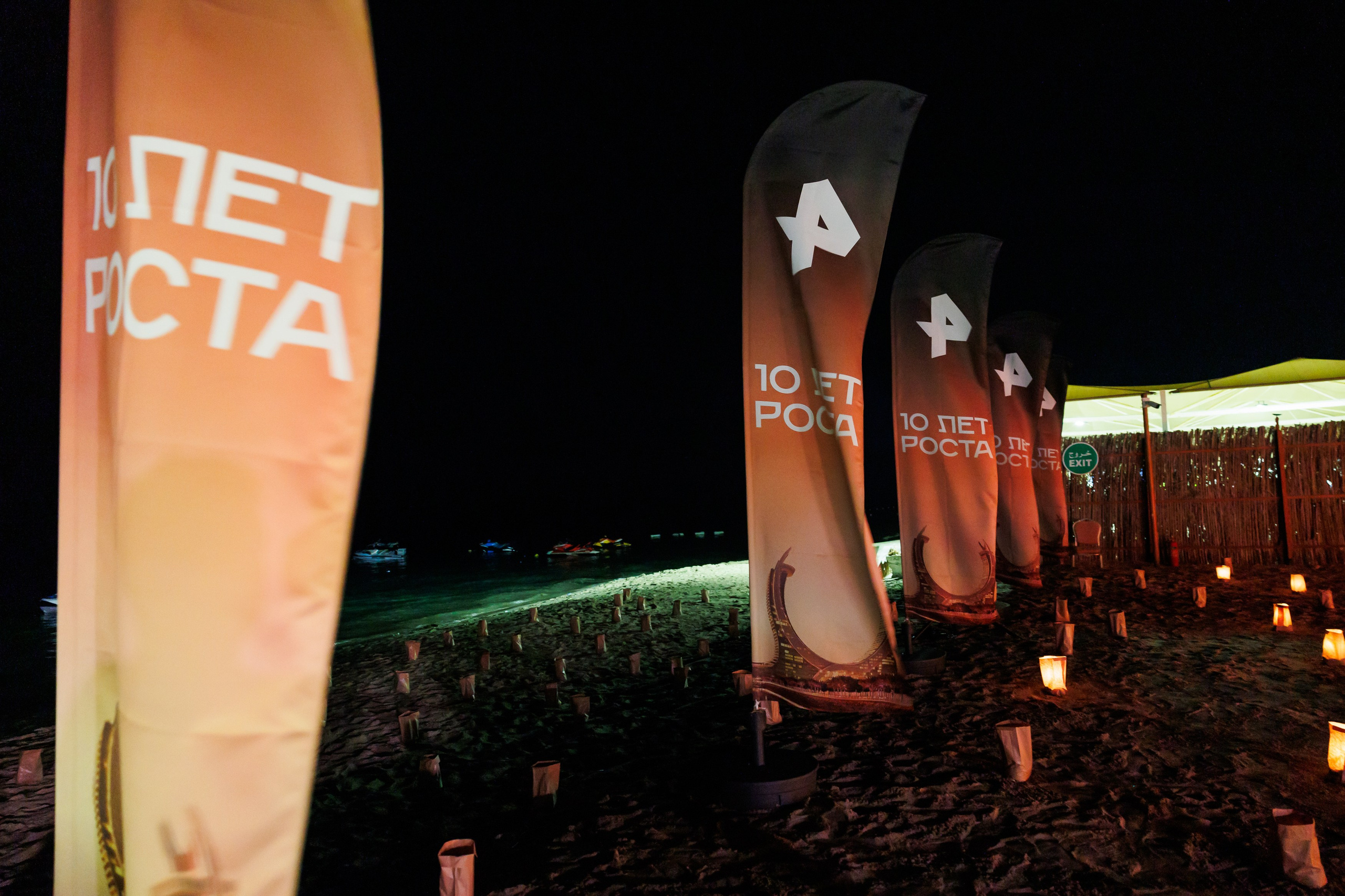 Выезд РЕН ТВ 10 ЛЕТ РОСТА 16.04.2024. EVEREST PHOTO REPORT