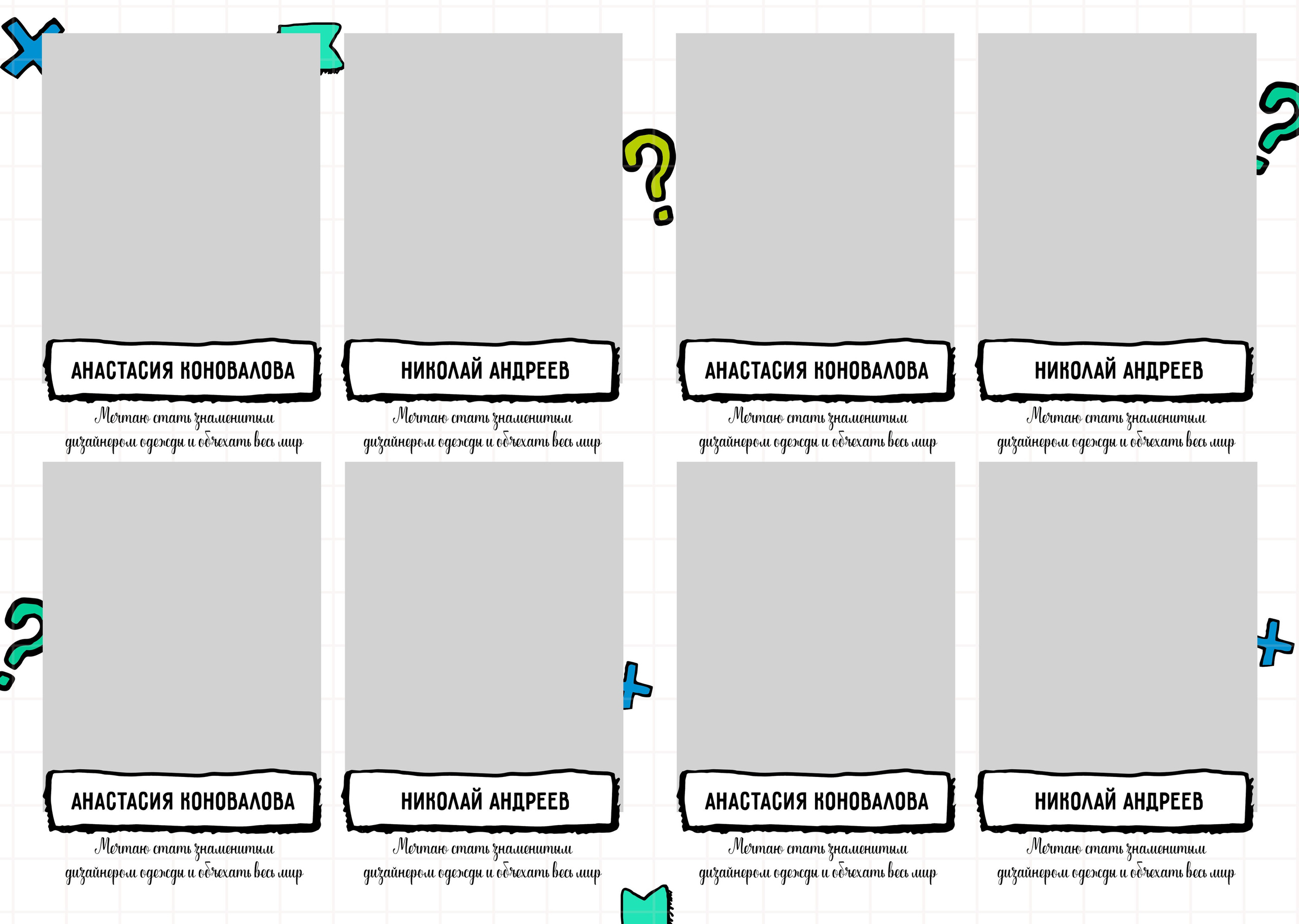 Средняя школа (5-11 класс). Https://malovafoto.ru