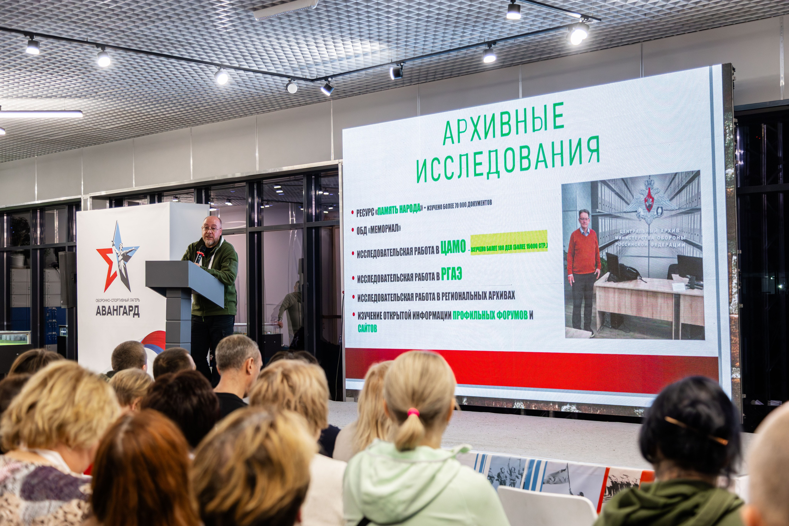 Вахта Памяти — 2025. Фотограф Табаков Никита