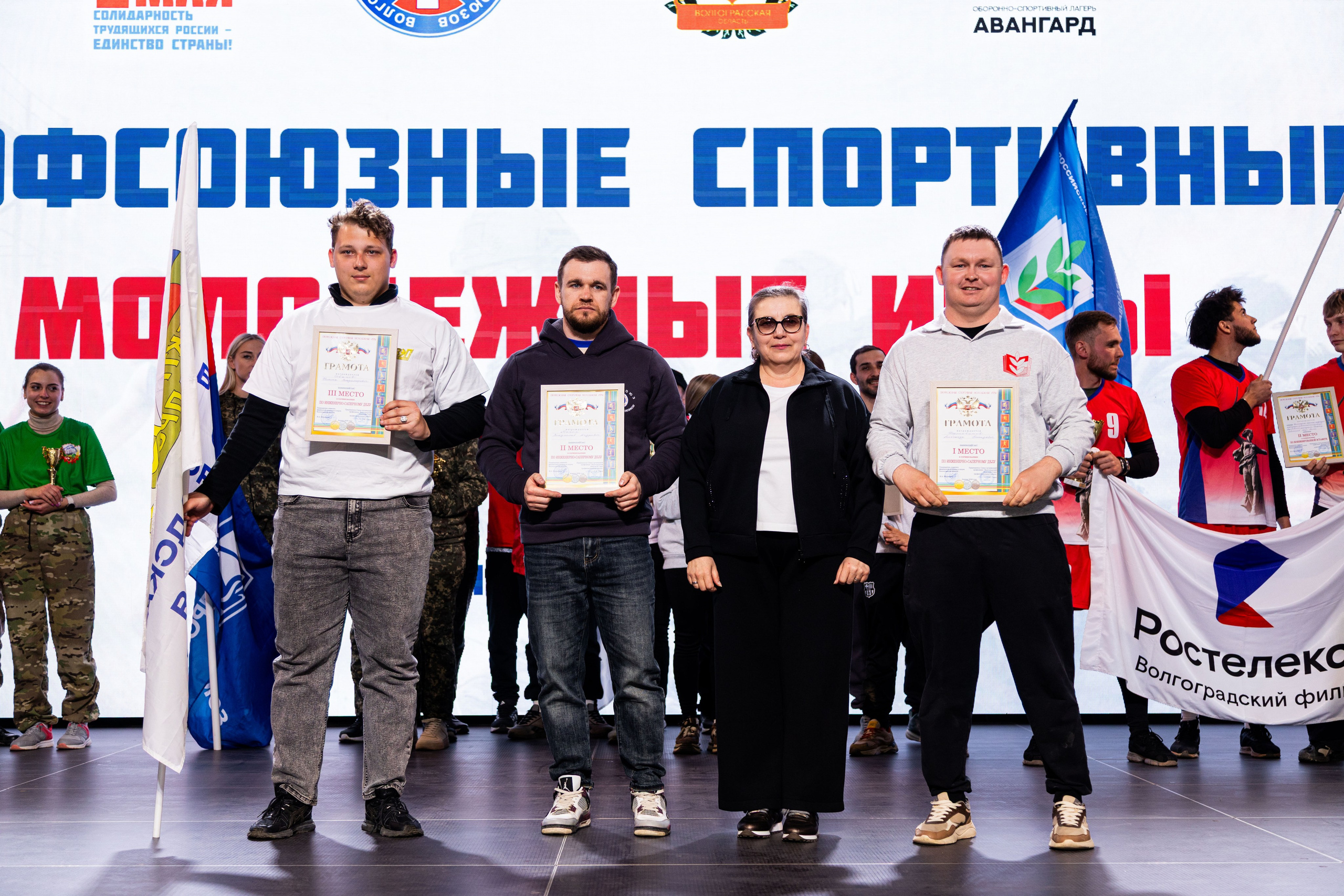 Профсоюзные спортивные молодежные игры. Фотограф Табаков Никита