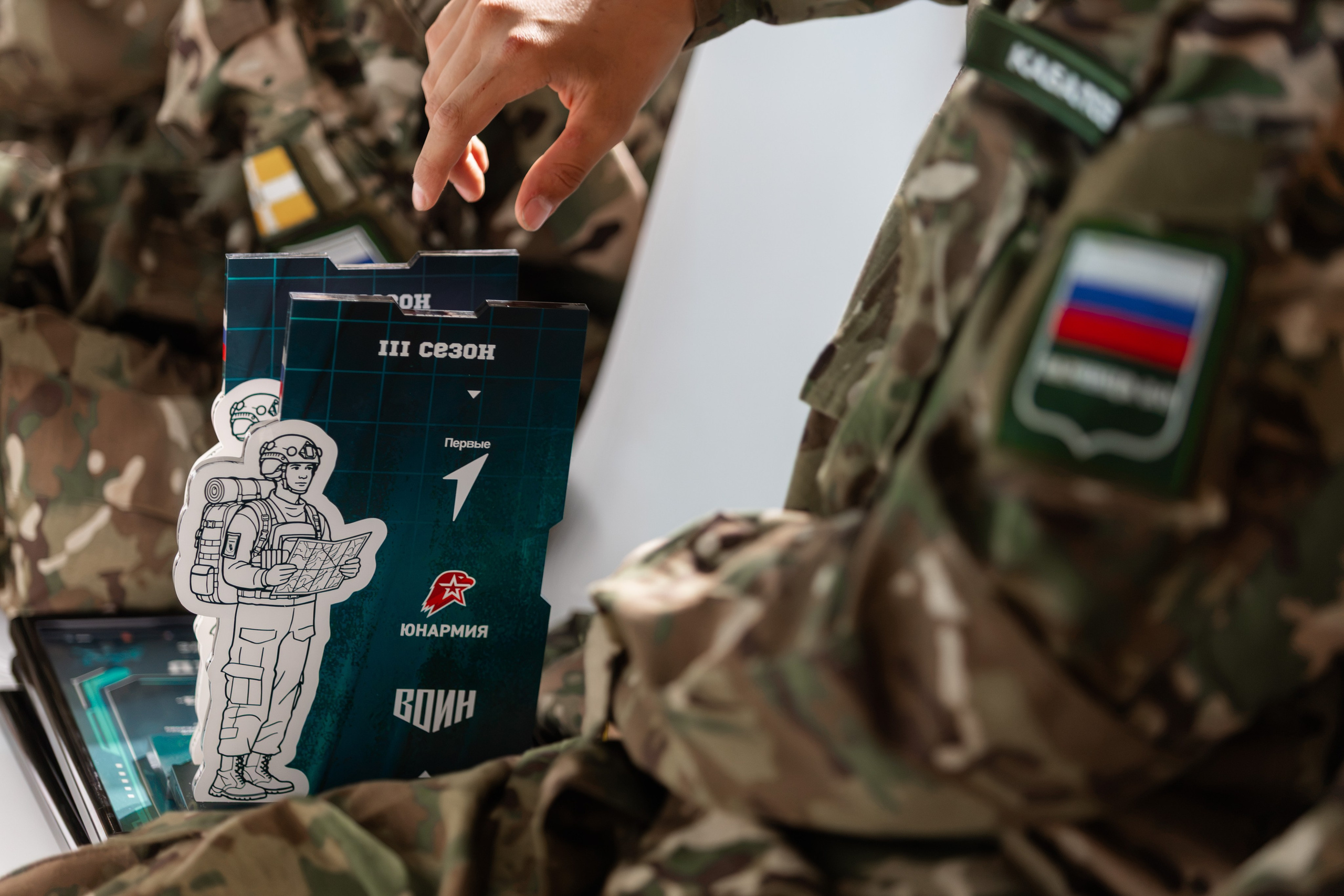 Всероссийская военно-патриотическая игра «Зарница 2.0». Фотограф Табаков Никита
