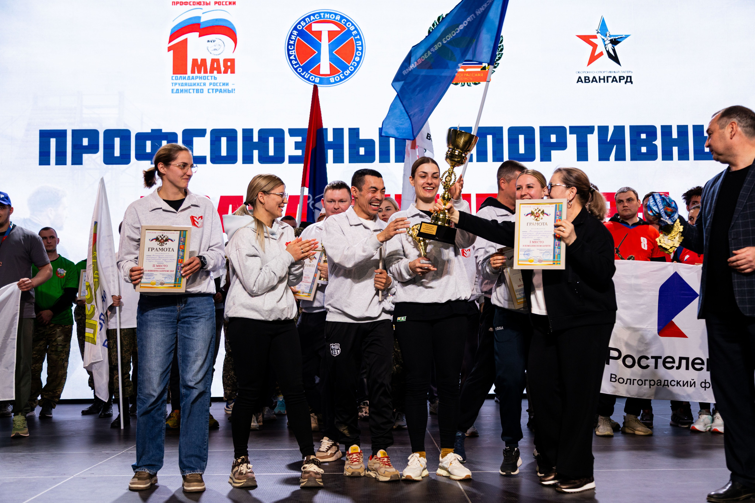 Профсоюзные спортивные молодежные игры. Фотограф Табаков Никита
