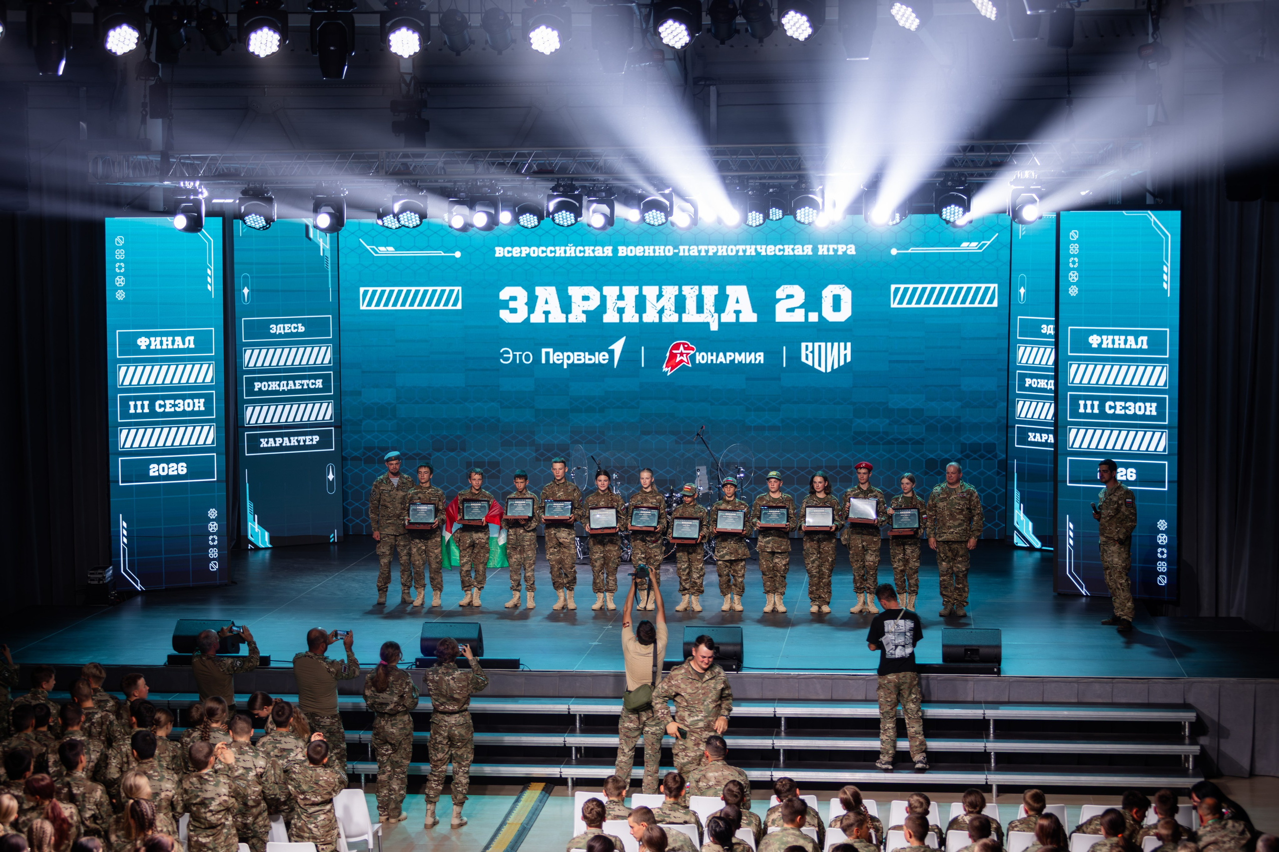 Всероссийская военно-патриотическая игра «Зарница 2.0». Фотограф Табаков Никита