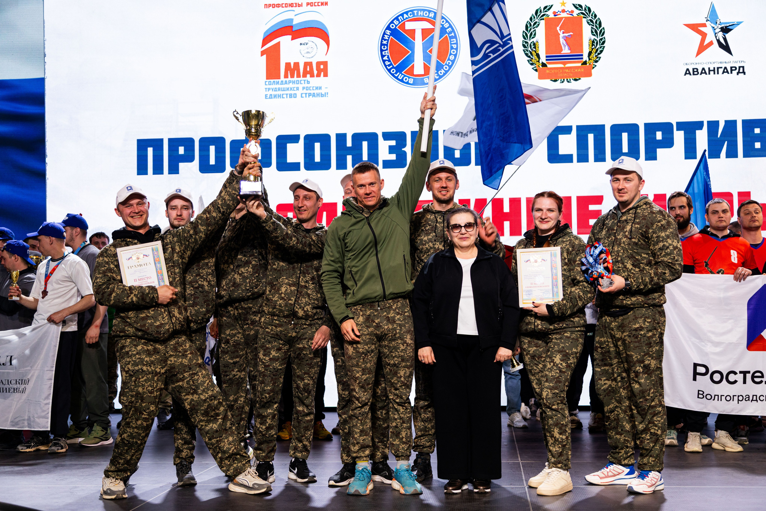 Профсоюзные спортивные молодежные игры. Фотограф Табаков Никита