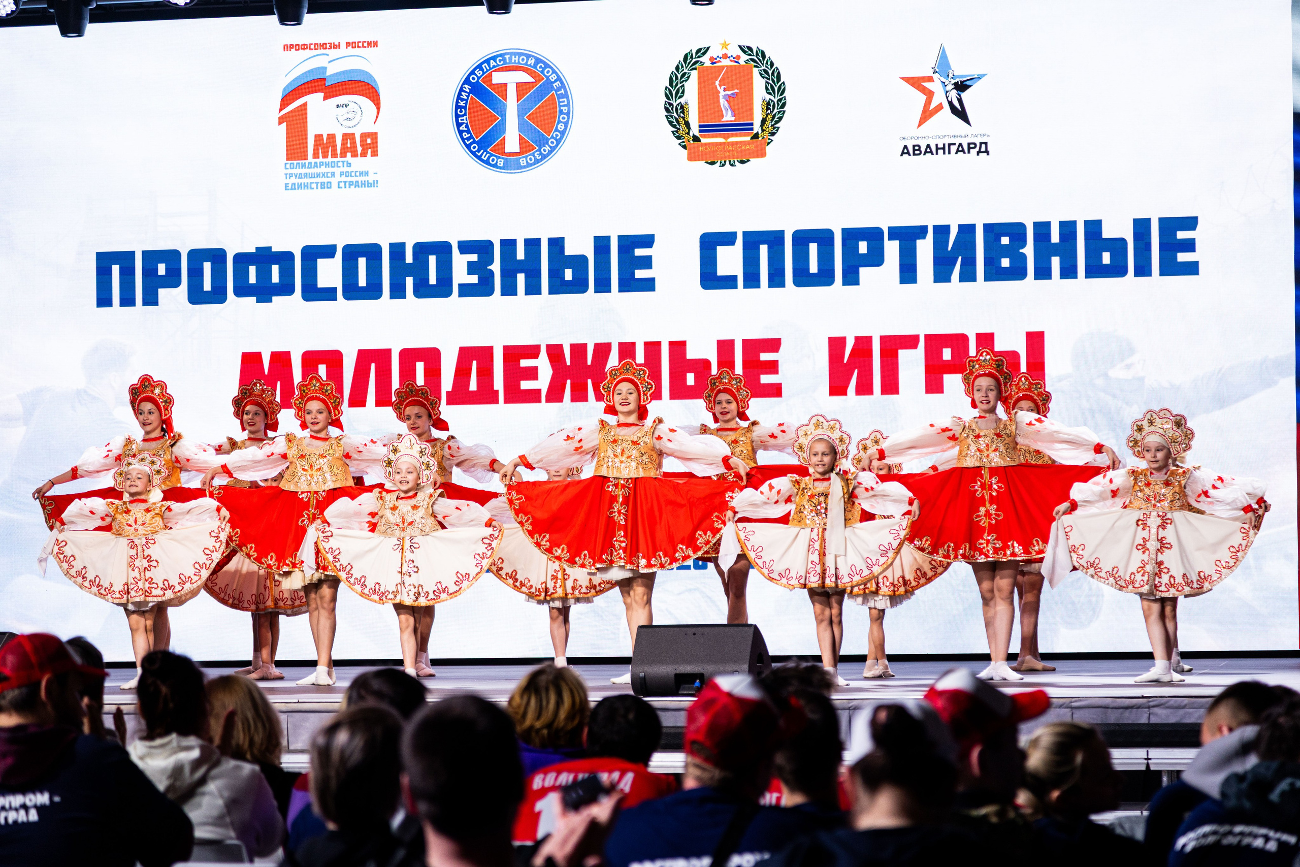 Профсоюзные спортивные молодежные игры. Фотограф Табаков Никита