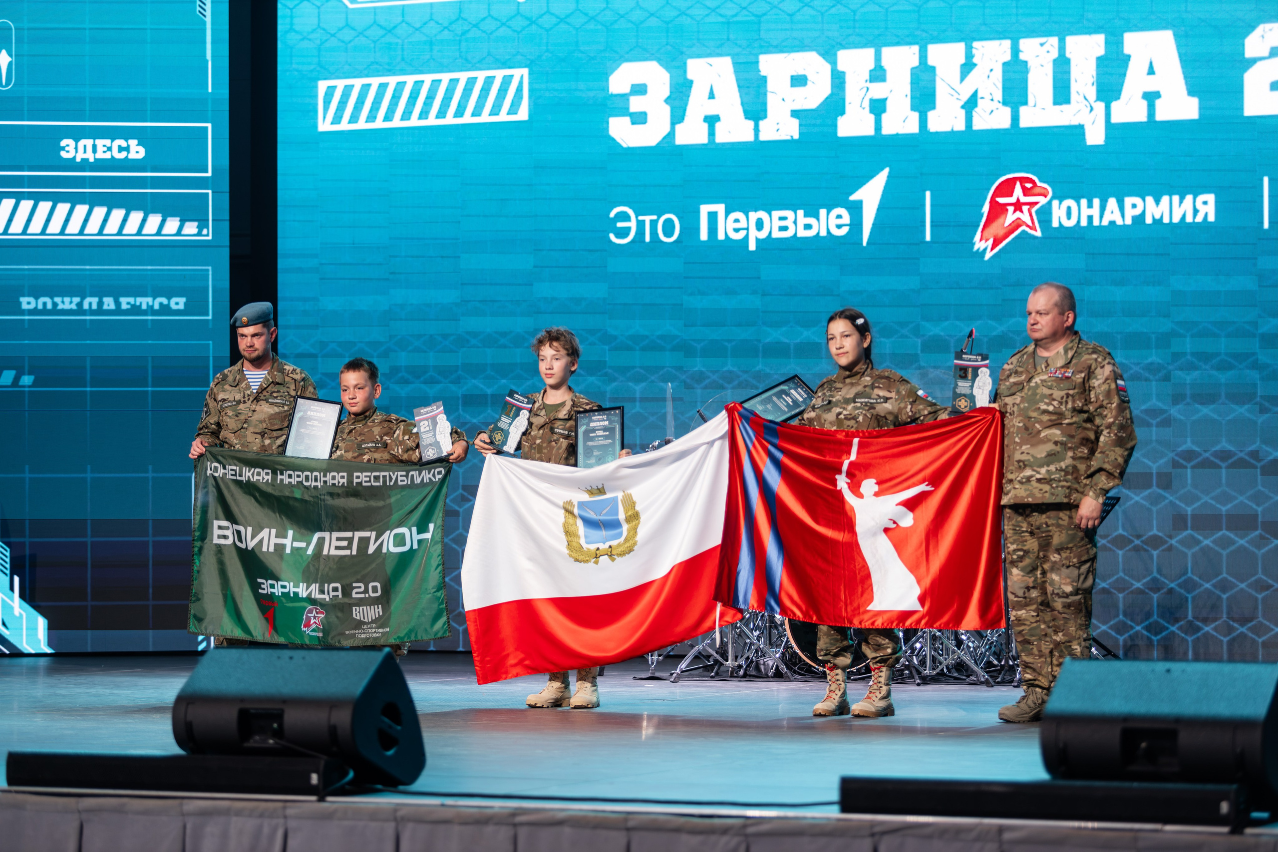 Всероссийская военно-патриотическая игра «Зарница 2.0». Фотограф Табаков Никита