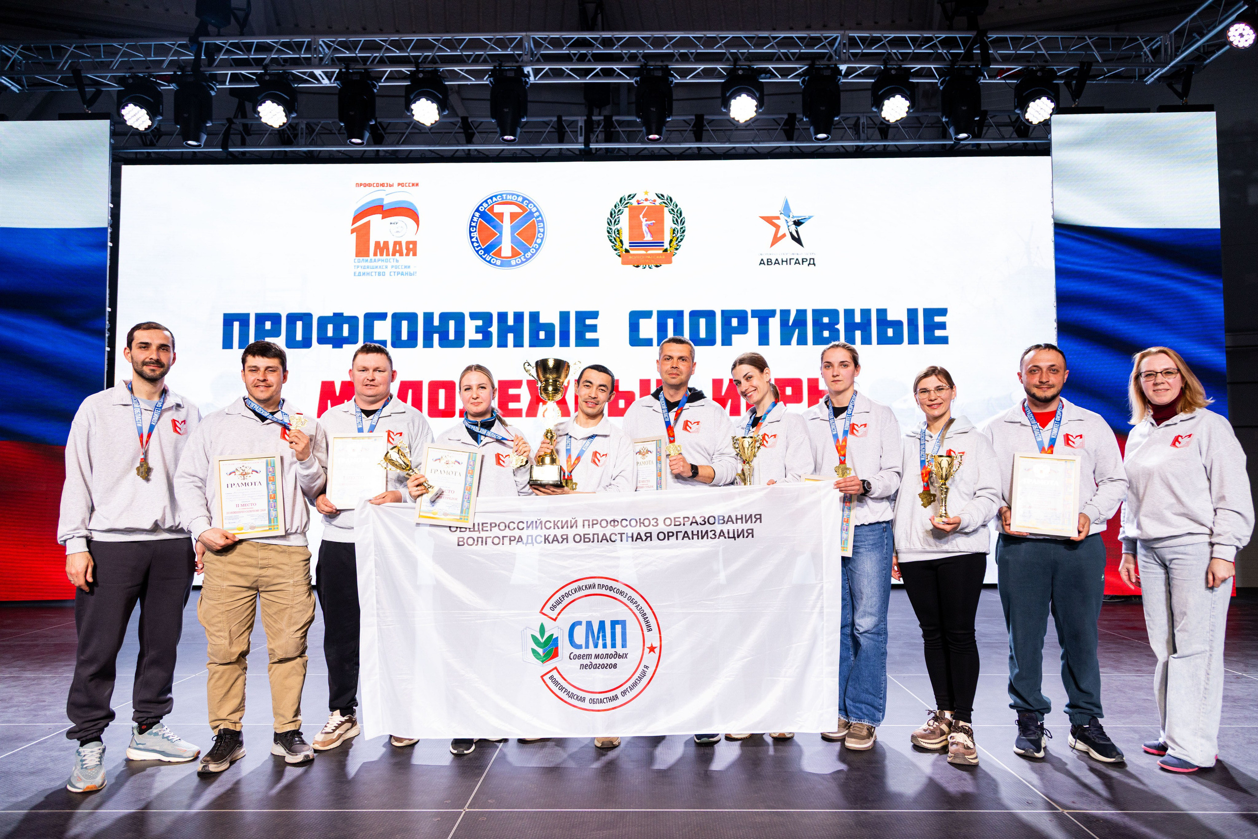 Профсоюзные спортивные молодежные игры. Фотограф Табаков Никита