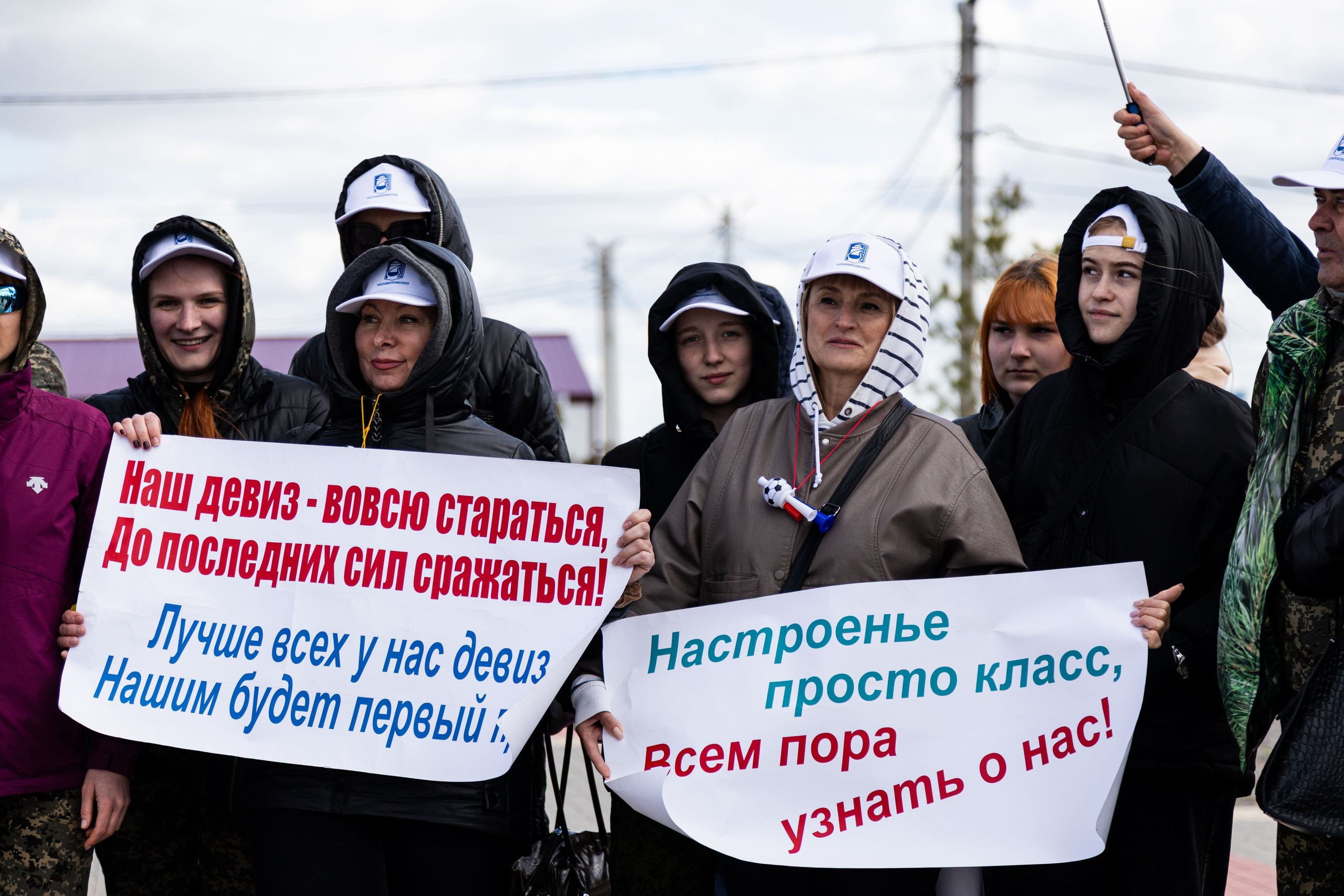 Профсоюзные спортивные молодежные игры. Фотограф Табаков Никита