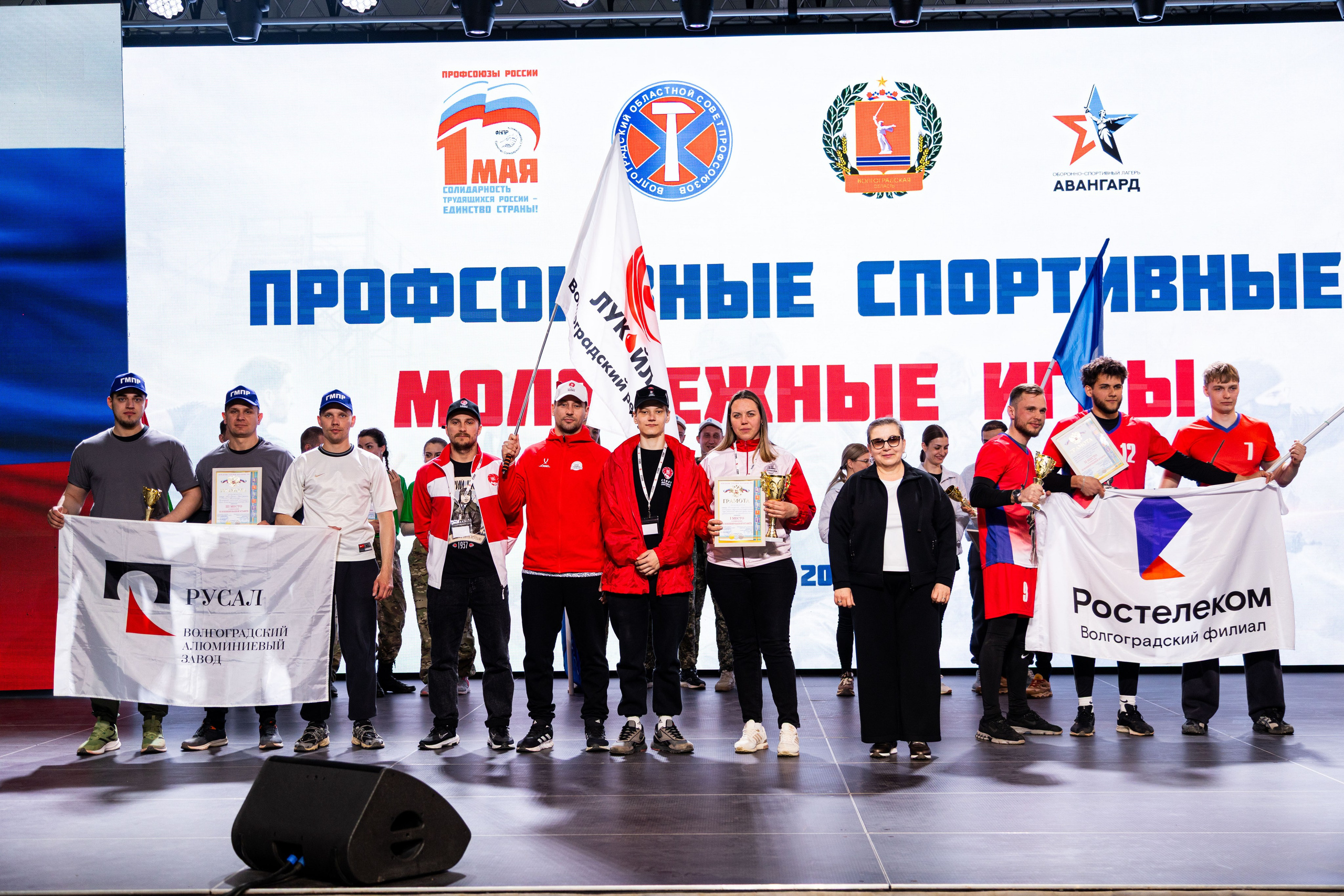Профсоюзные спортивные молодежные игры. Фотограф Табаков Никита