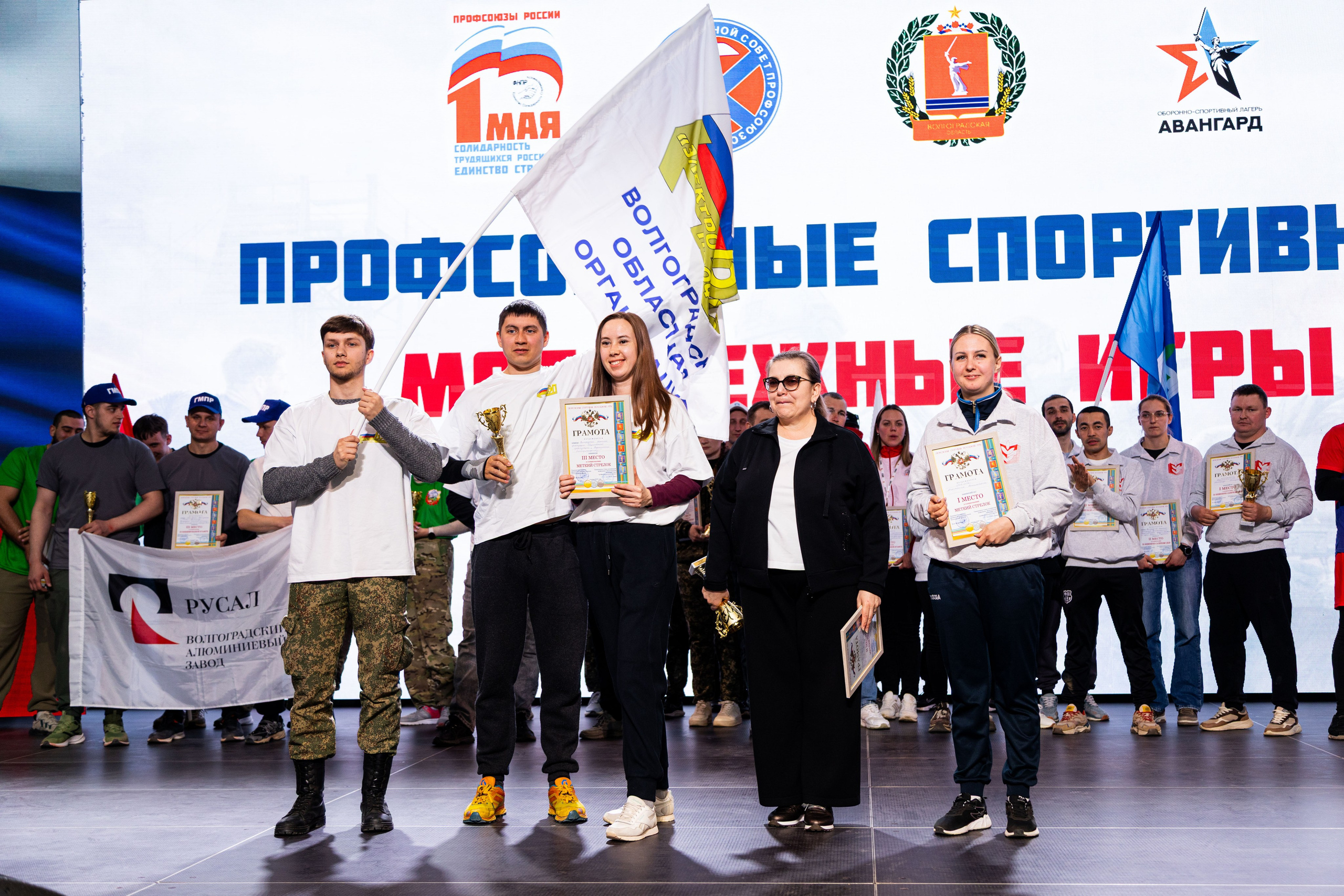 Профсоюзные спортивные молодежные игры. Фотограф Табаков Никита