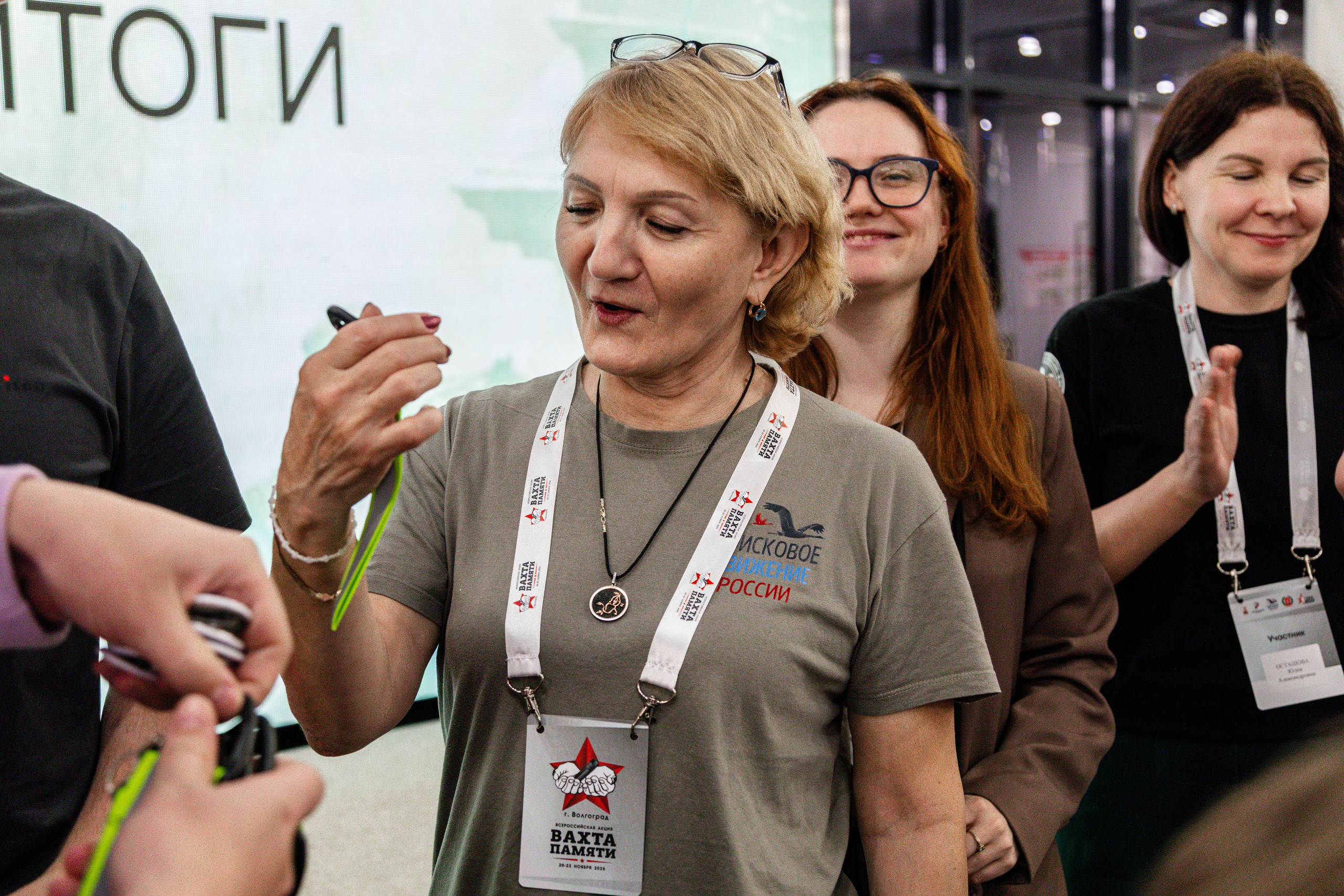 Вахта Памяти — 2025. Фотограф Табаков Никита