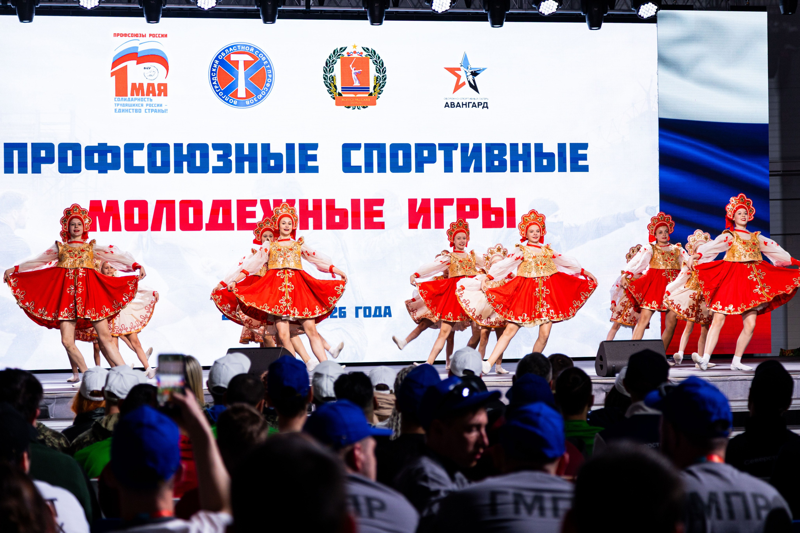 Профсоюзные спортивные молодежные игры. Фотограф Табаков Никита