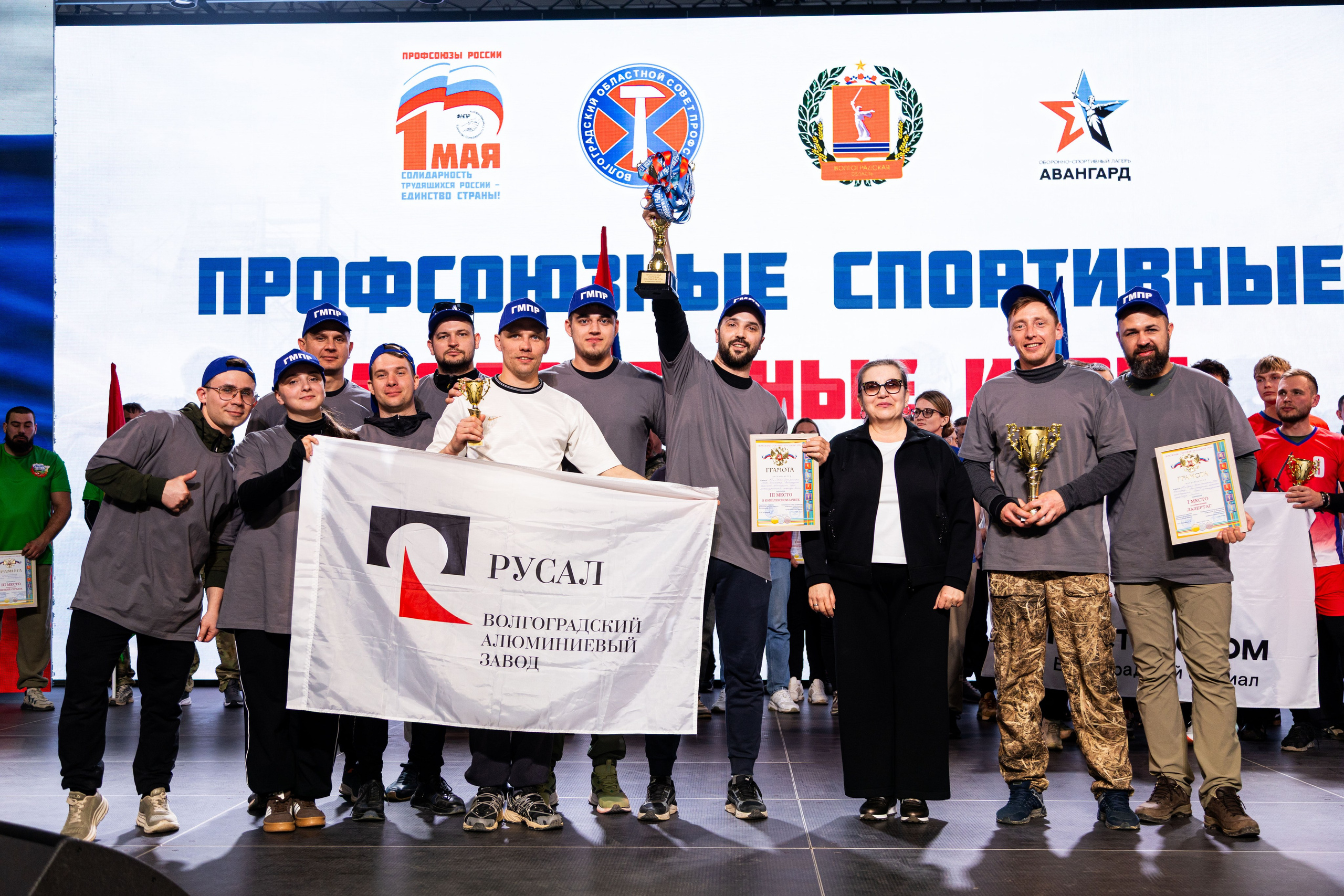 Профсоюзные спортивные молодежные игры. Фотограф Табаков Никита