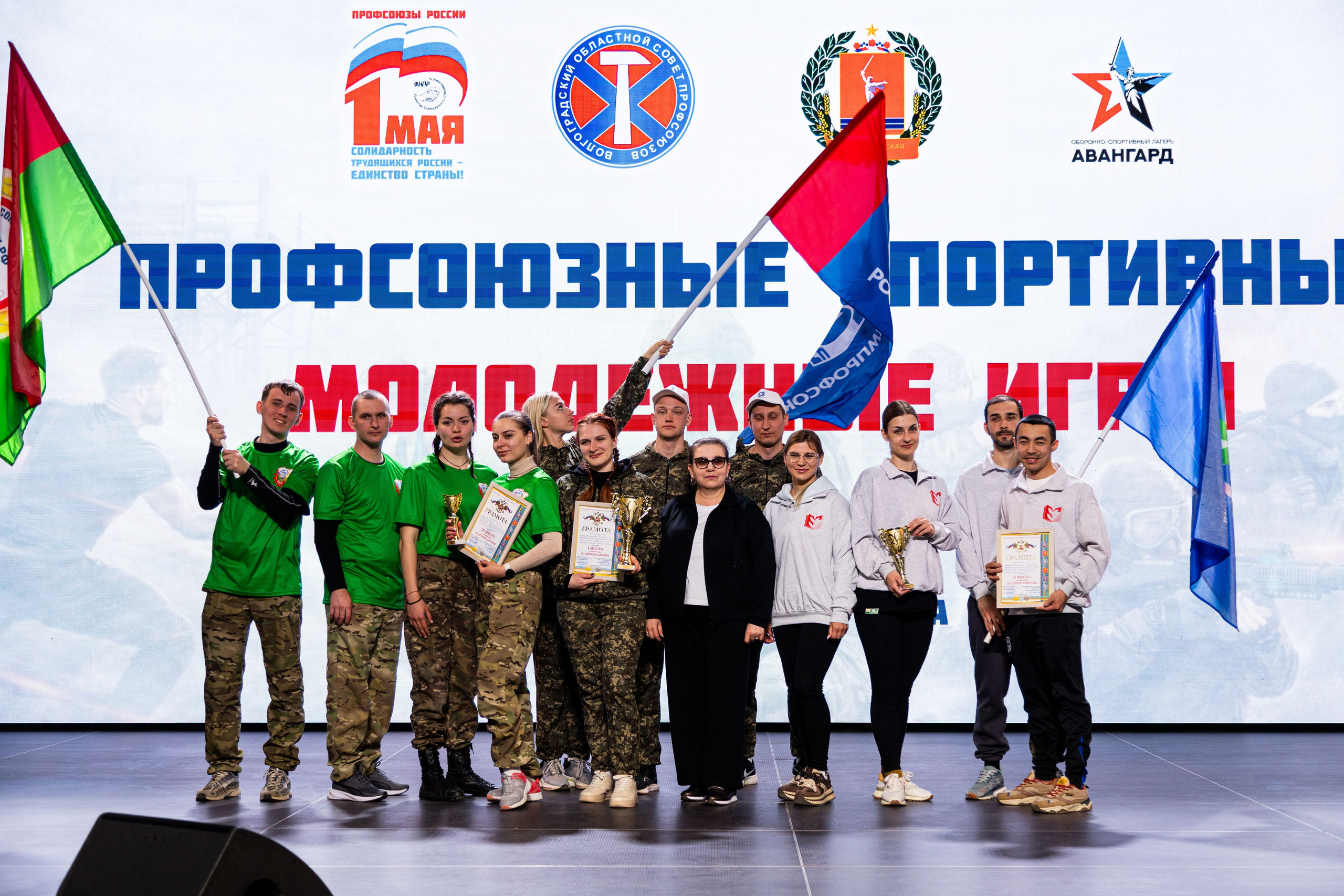Профсоюзные спортивные молодежные игры. Фотограф Табаков Никита