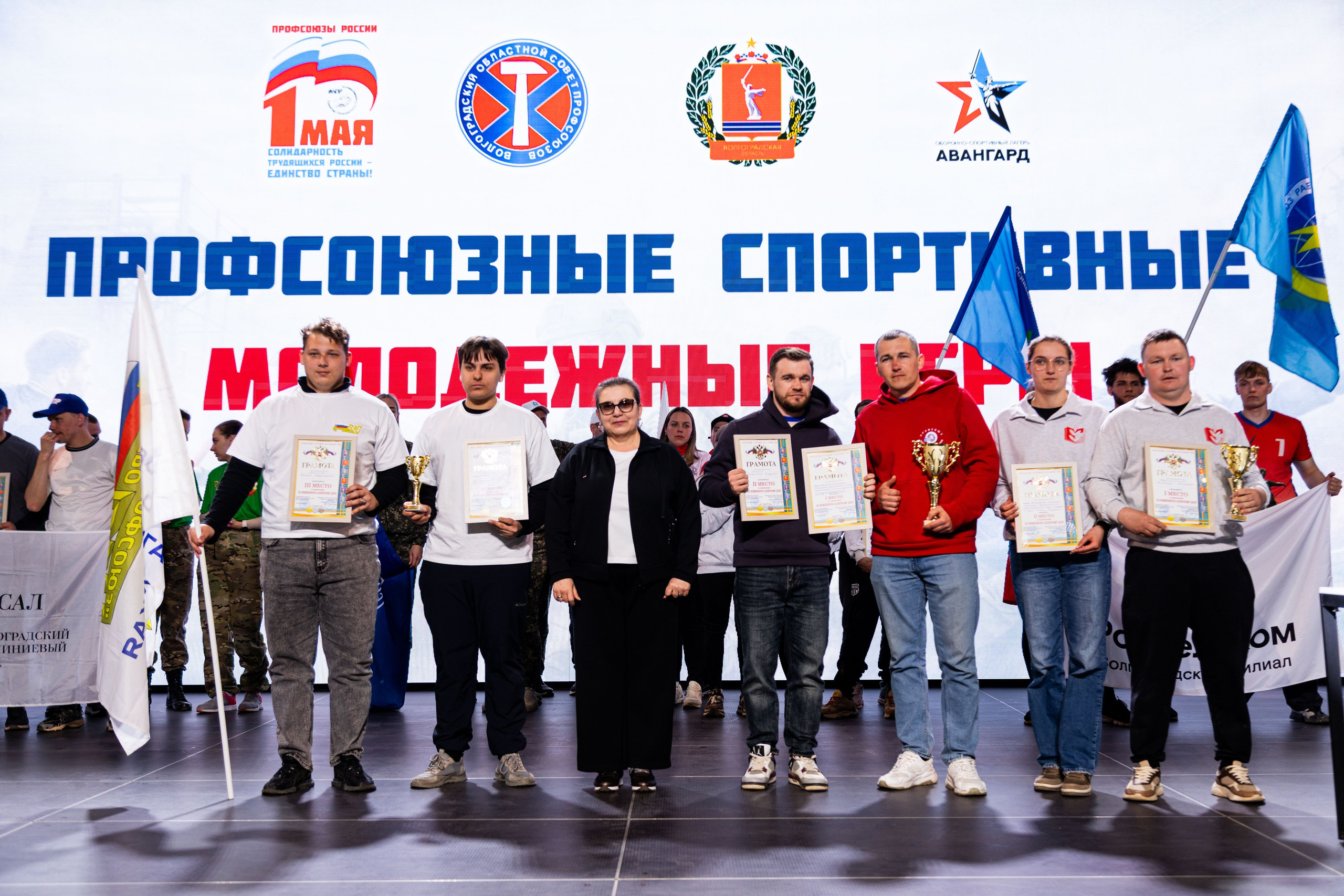 Профсоюзные спортивные молодежные игры. Фотограф Табаков Никита