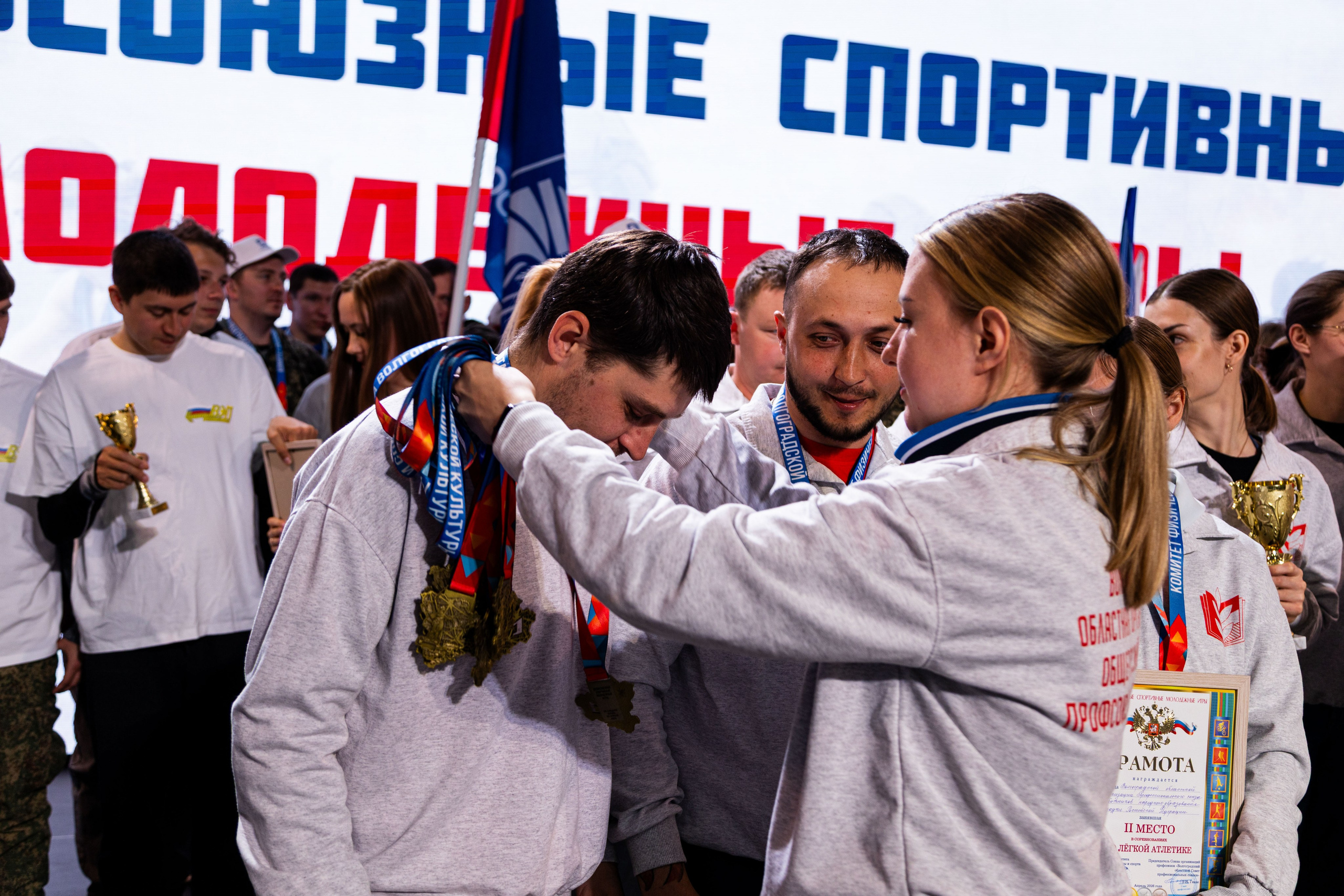 Профсоюзные спортивные молодежные игры. Фотограф Табаков Никита