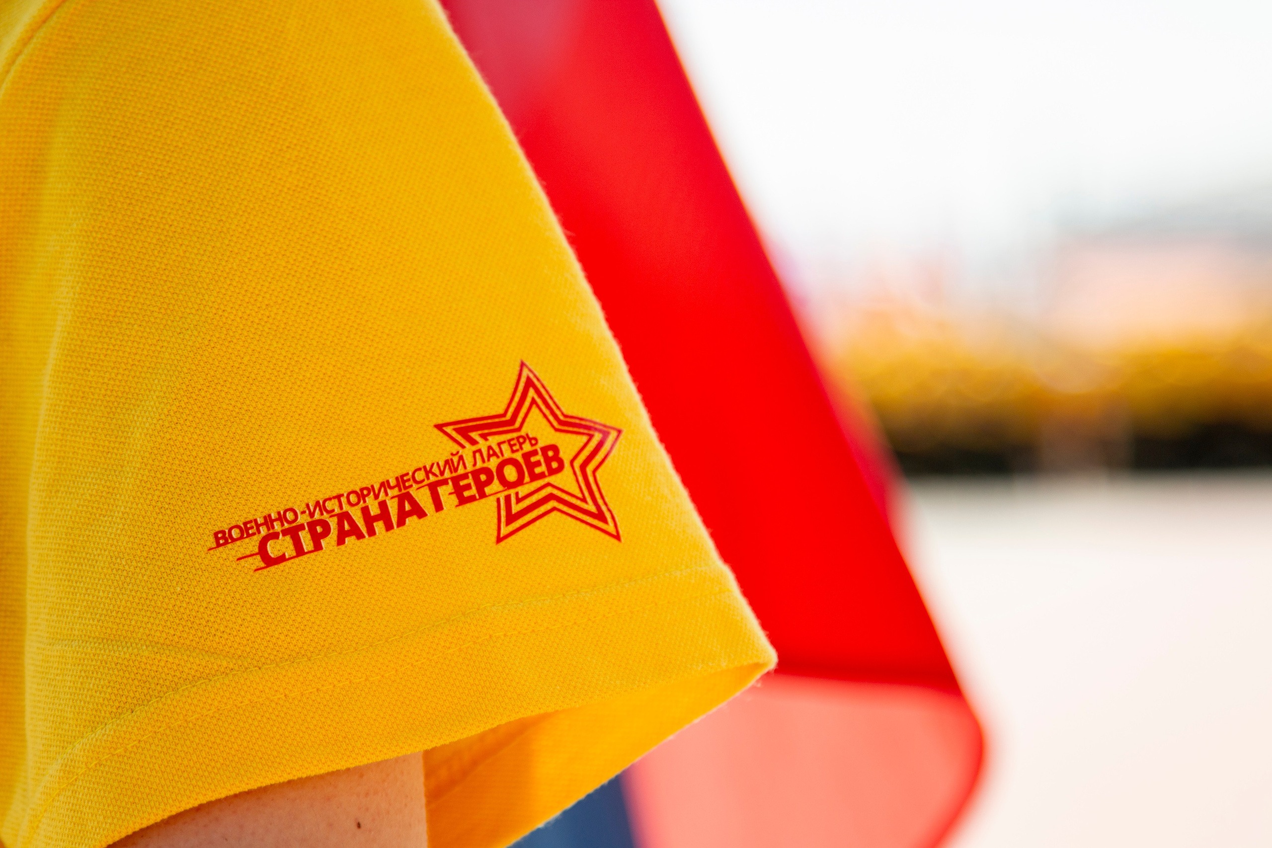 Военно-исторический лагерь «Страна Героев». Фотограф Табаков Никита