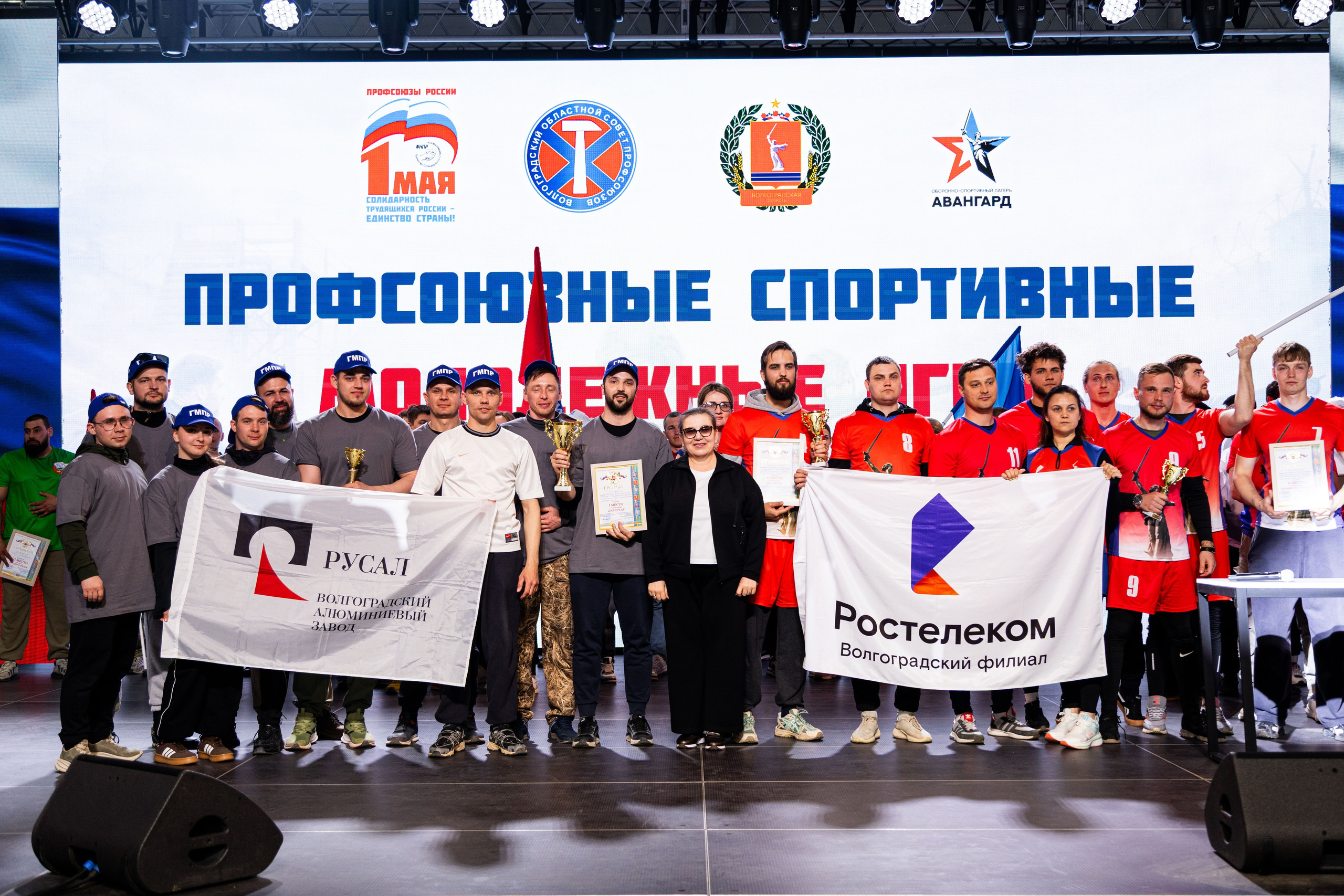 Профсоюзные спортивные молодежные игры. Фотограф Табаков Никита
