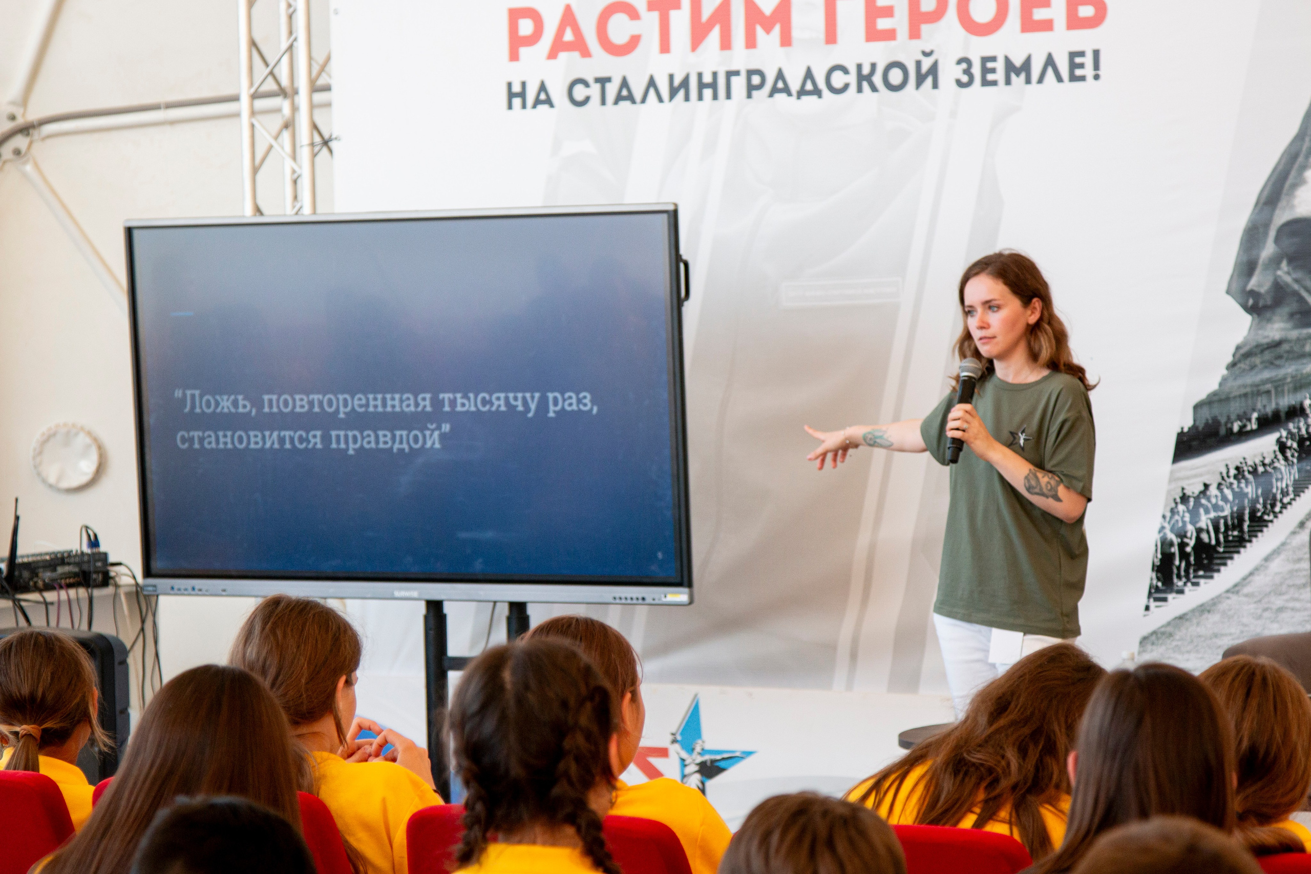 Военно-исторический лагерь «Страна Героев». Фотограф Табаков Никита