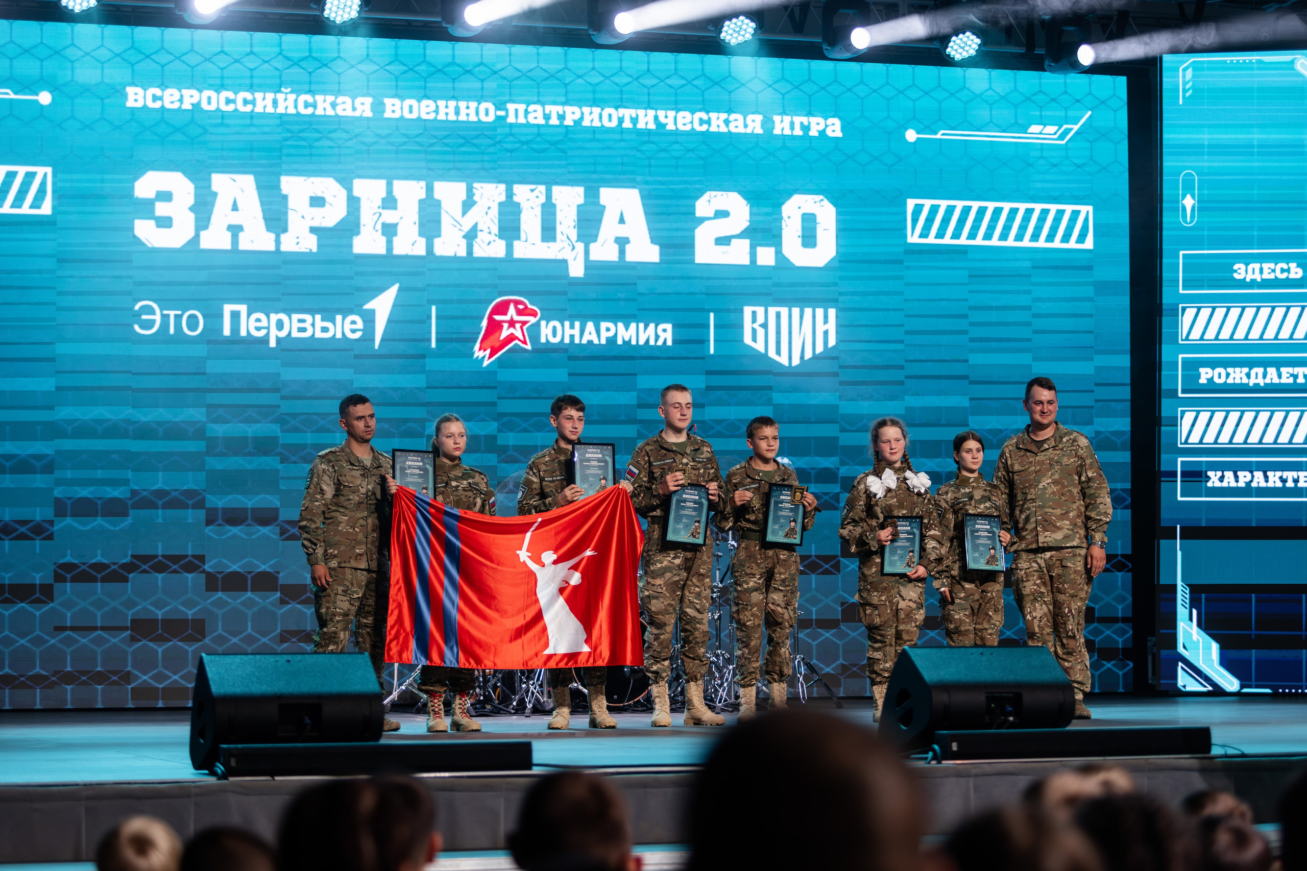 Всероссийская военно-патриотическая игра «Зарница 2.0». Фотограф Табаков Никита