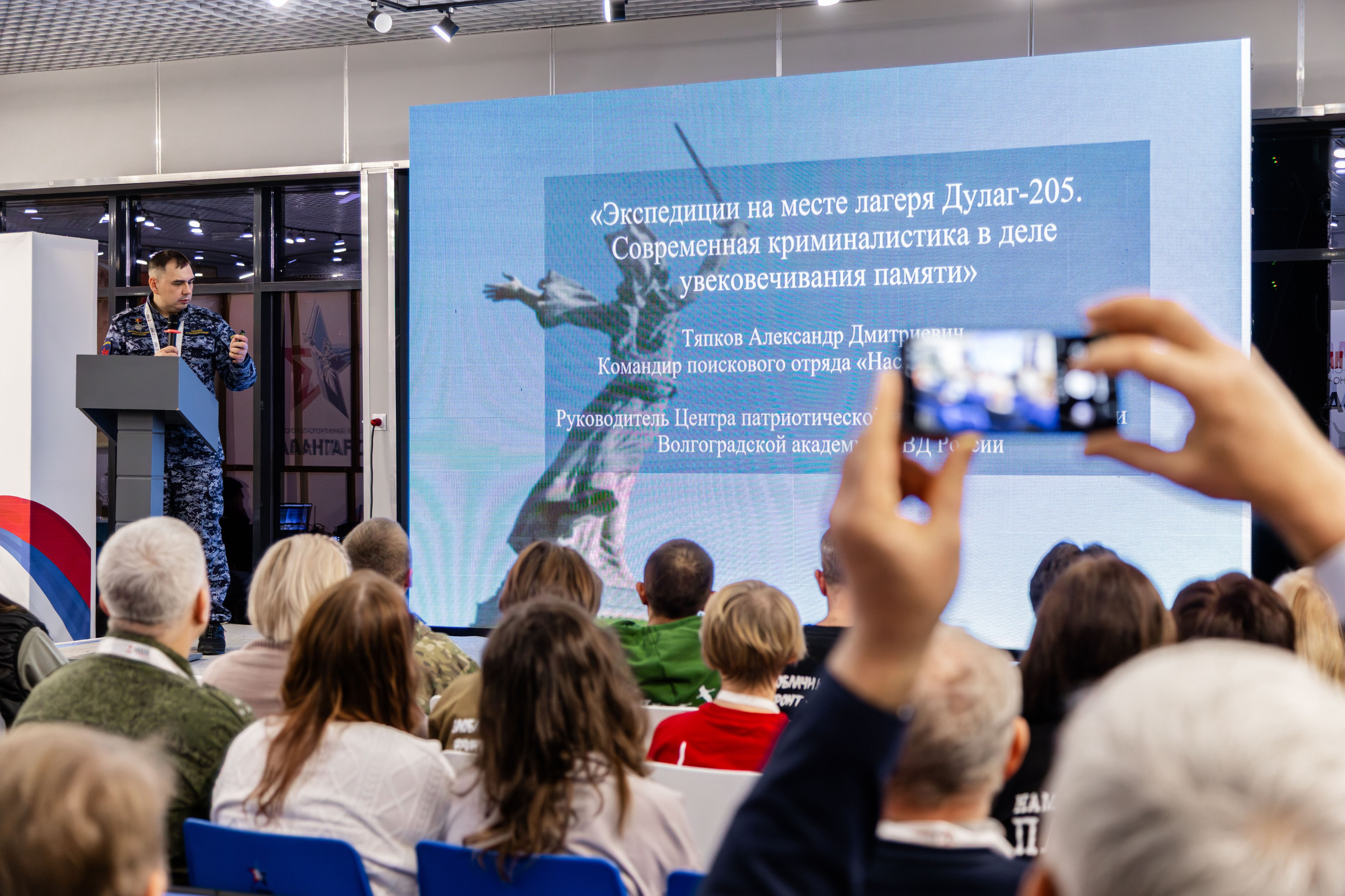 Вахта Памяти — 2025. Фотограф Табаков Никита