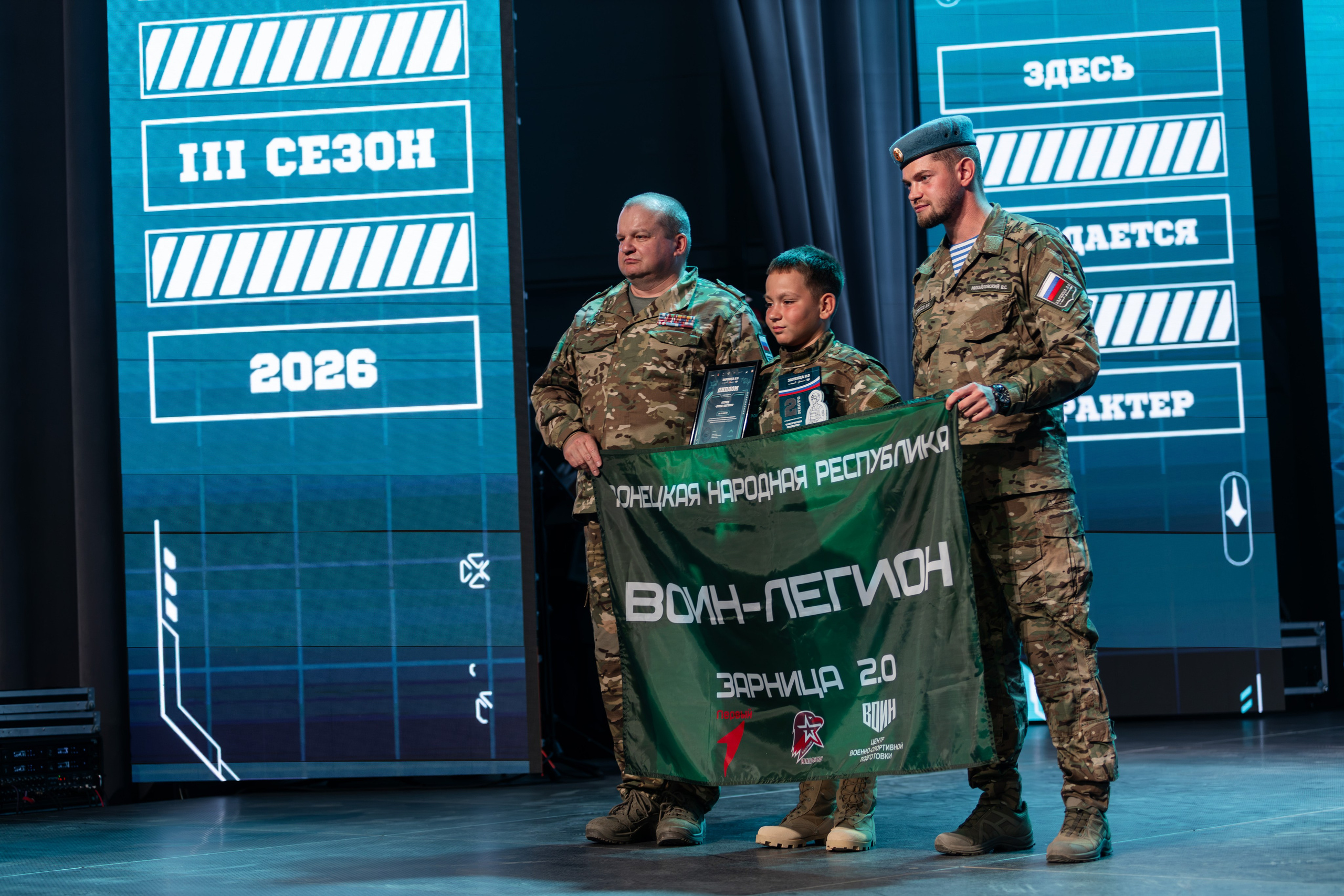 Всероссийская военно-патриотическая игра «Зарница 2.0». Фотограф Табаков Никита