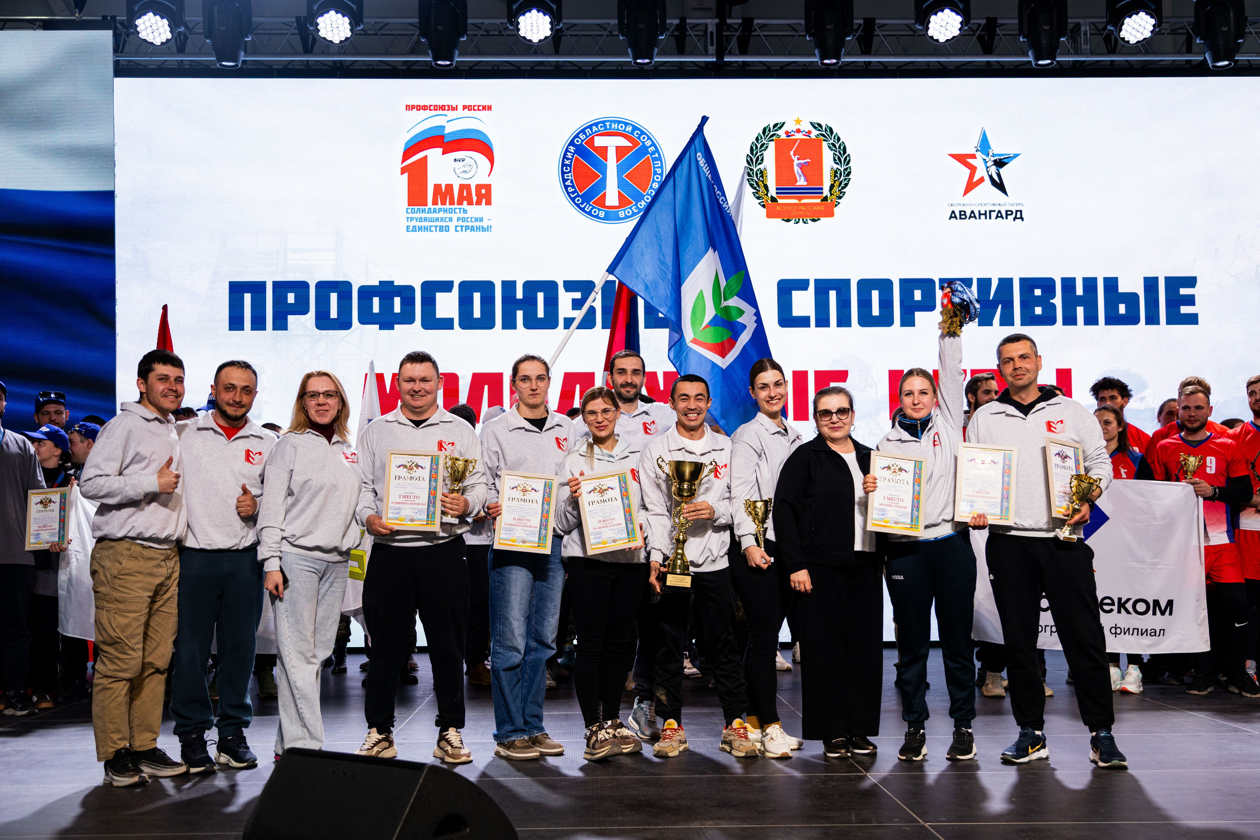 Профсоюзные спортивные молодежные игры. Фотограф Табаков Никита