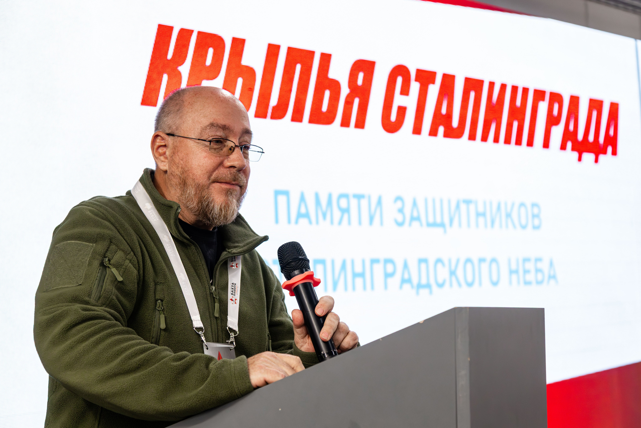 Вахта Памяти — 2025. Фотограф Табаков Никита