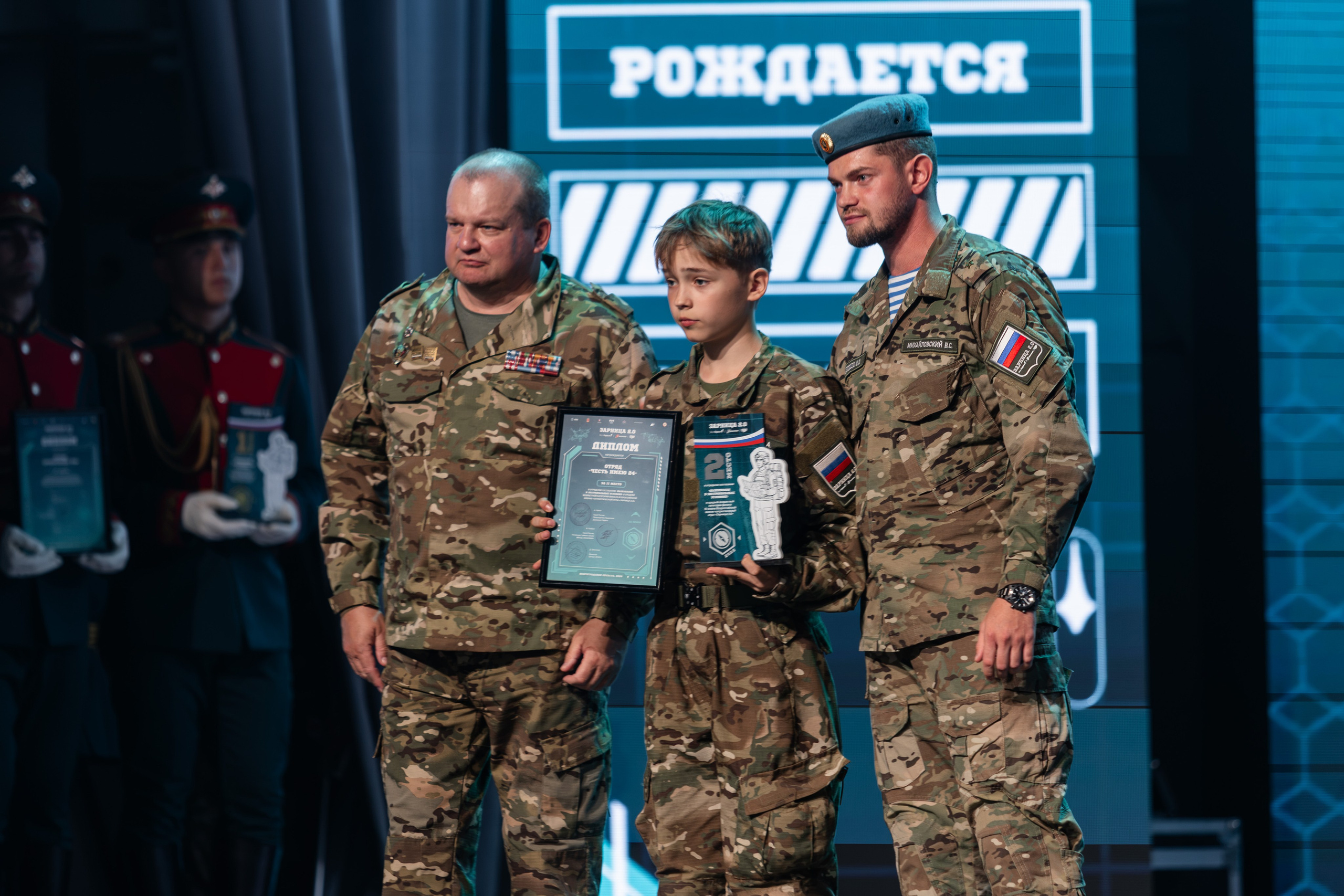 Всероссийская военно-патриотическая игра «Зарница 2.0». Фотограф Табаков Никита