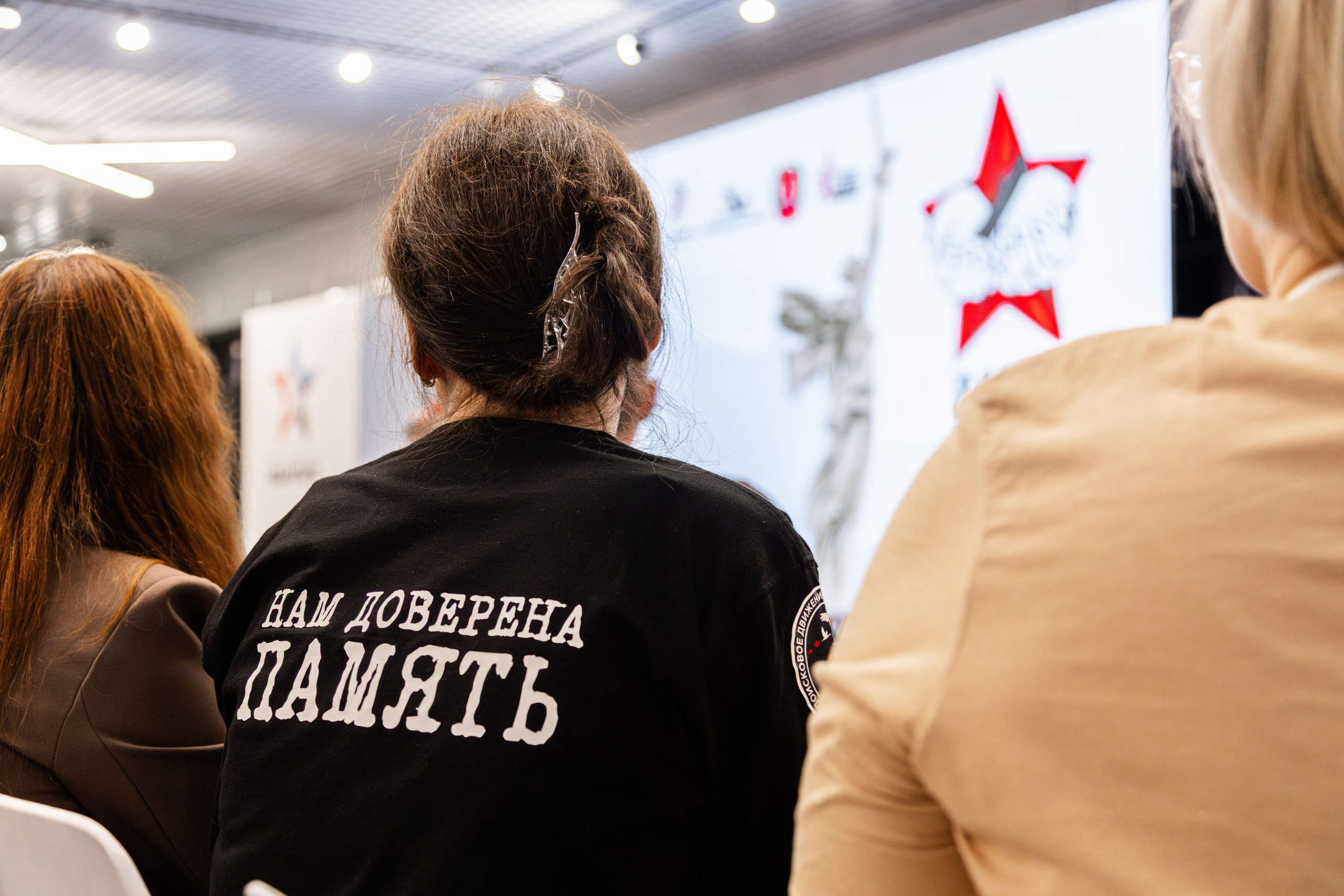 Вахта Памяти — 2025. Фотограф Табаков Никита
