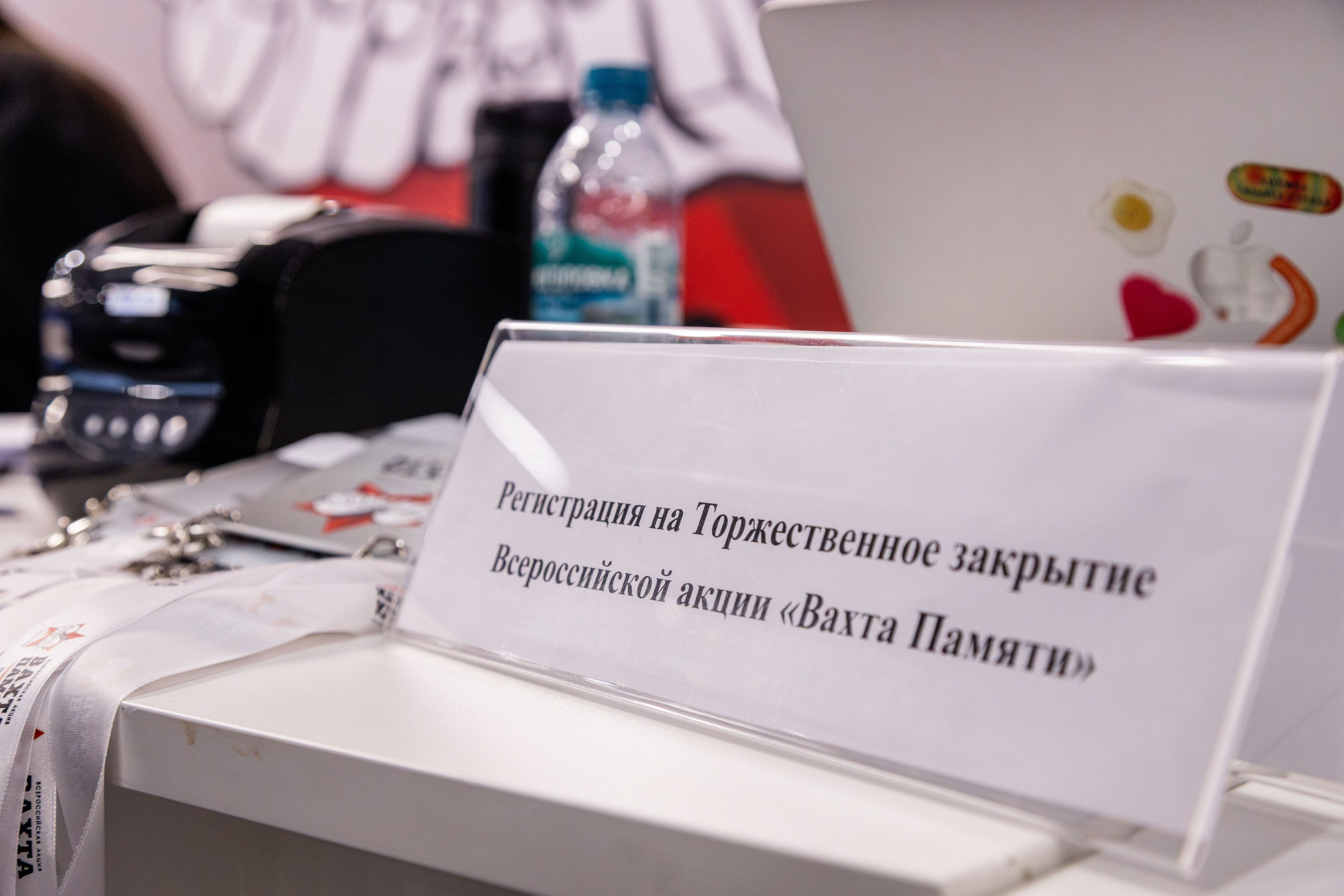 Вахта Памяти — 2025. Фотограф Табаков Никита