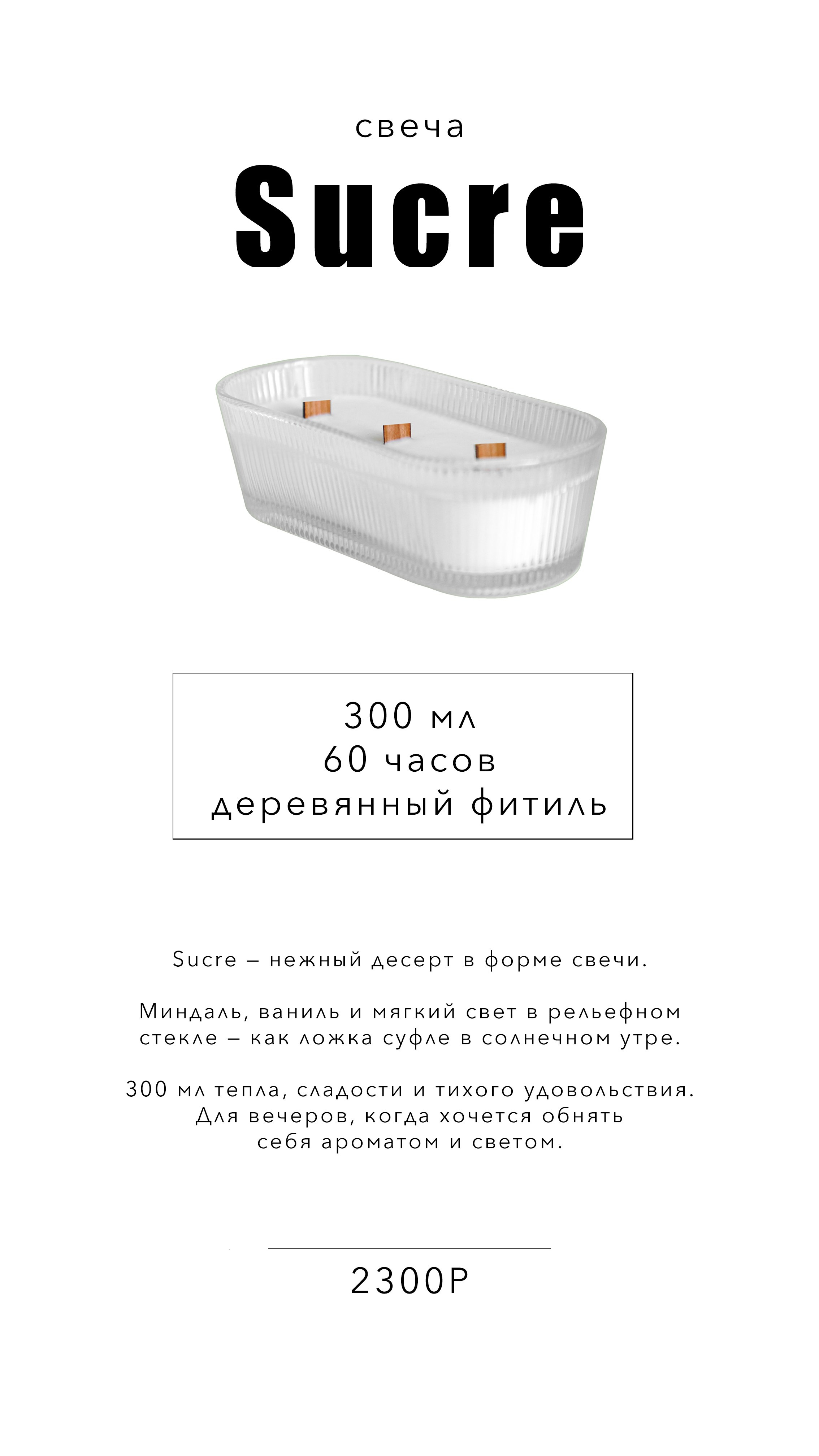 FORMA — изделия для дома с характером