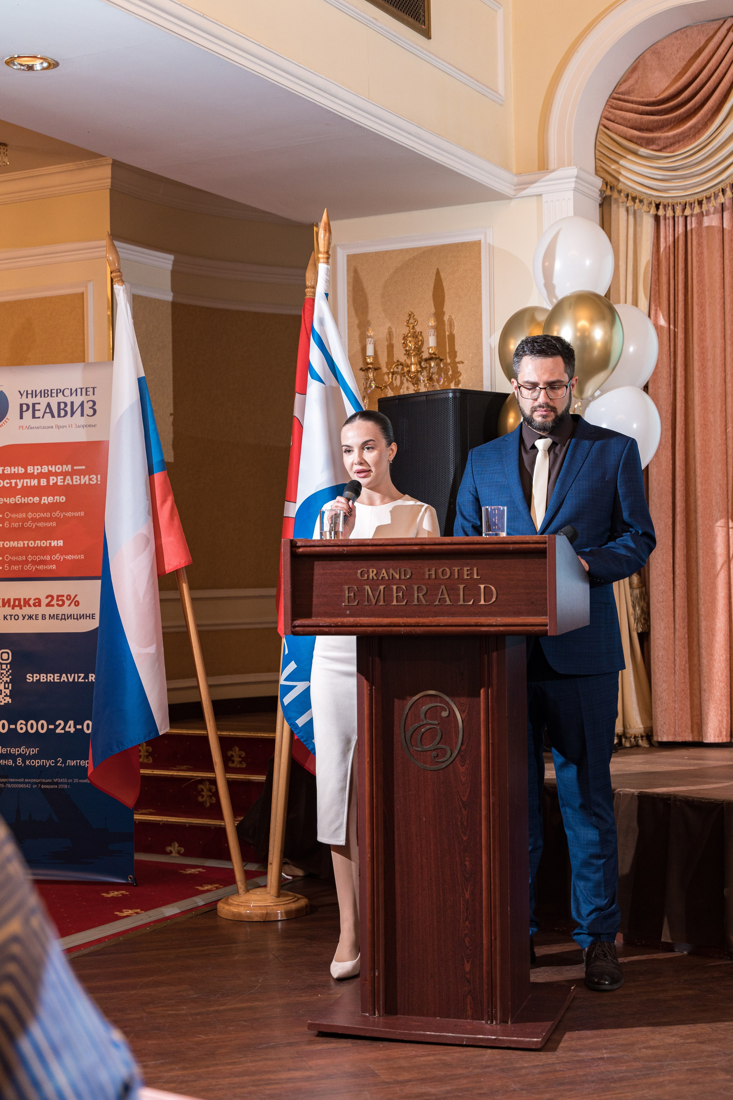 Вручение дипломов