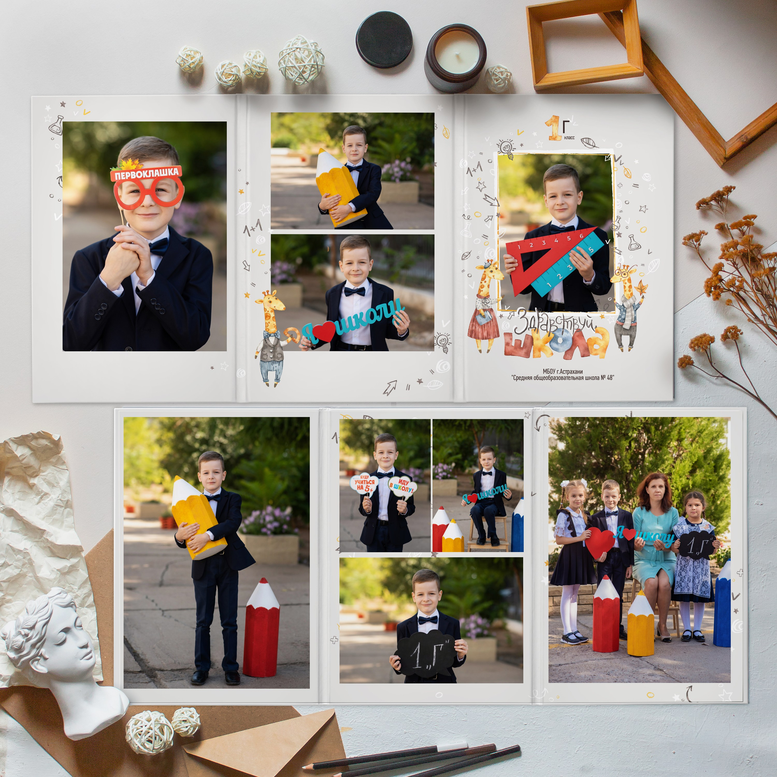 Жирафик. Дизайнер fotokniga_ast